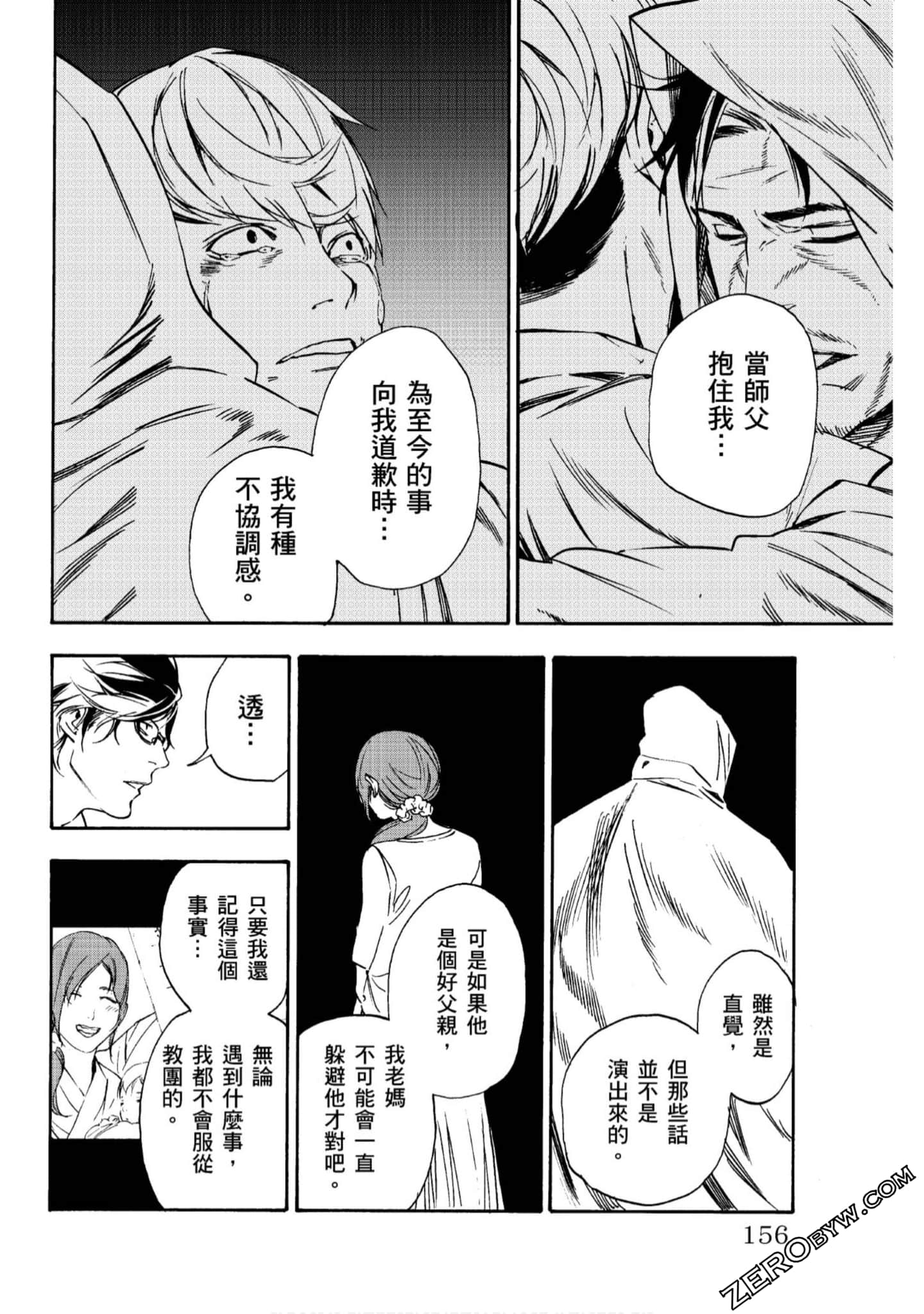 Page 157