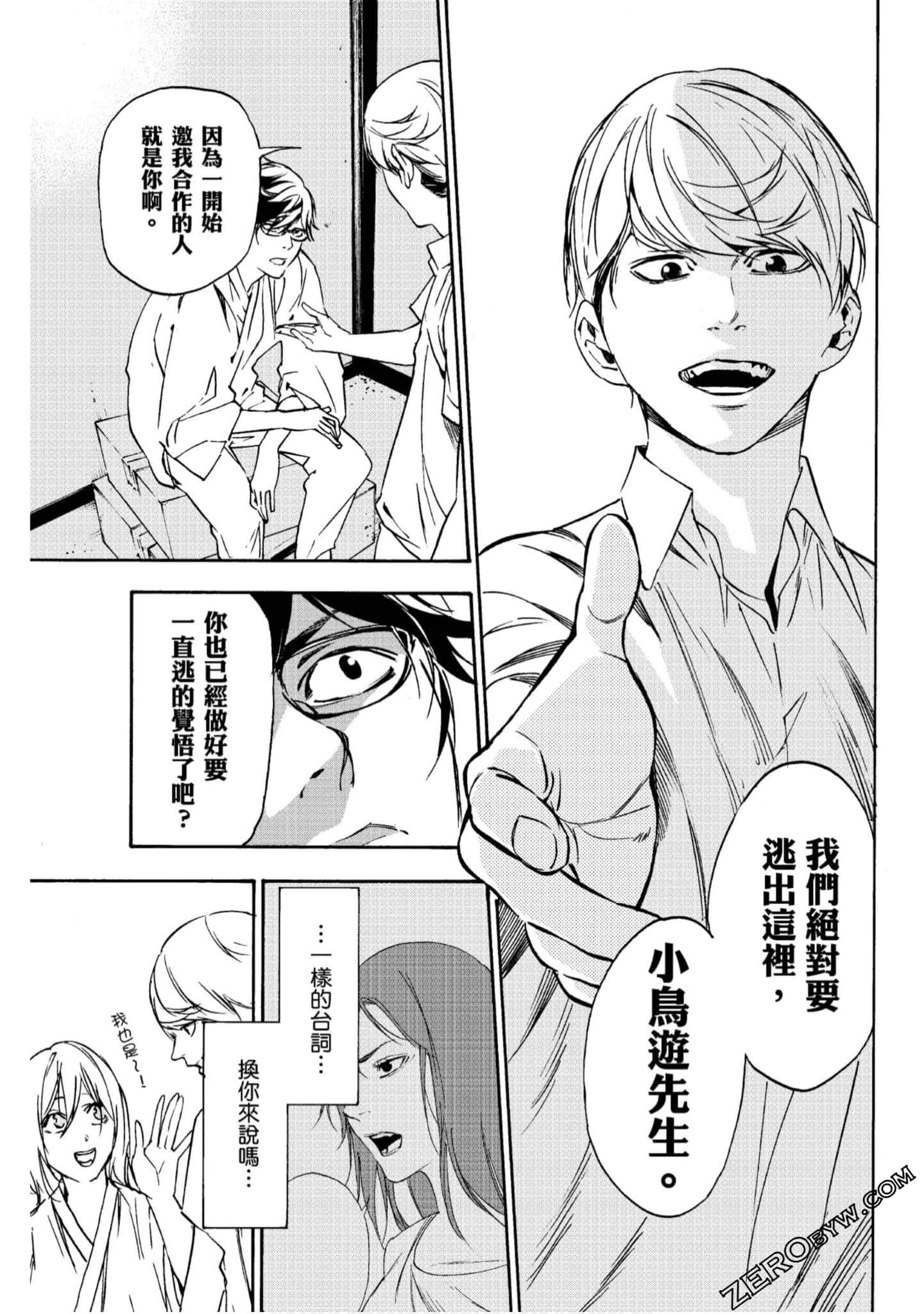 Page 158