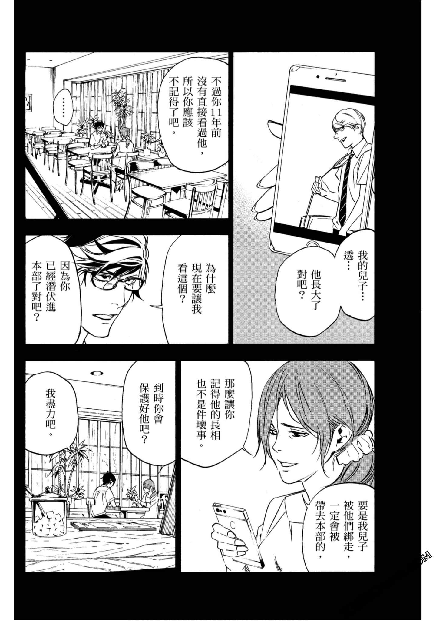 Page 159