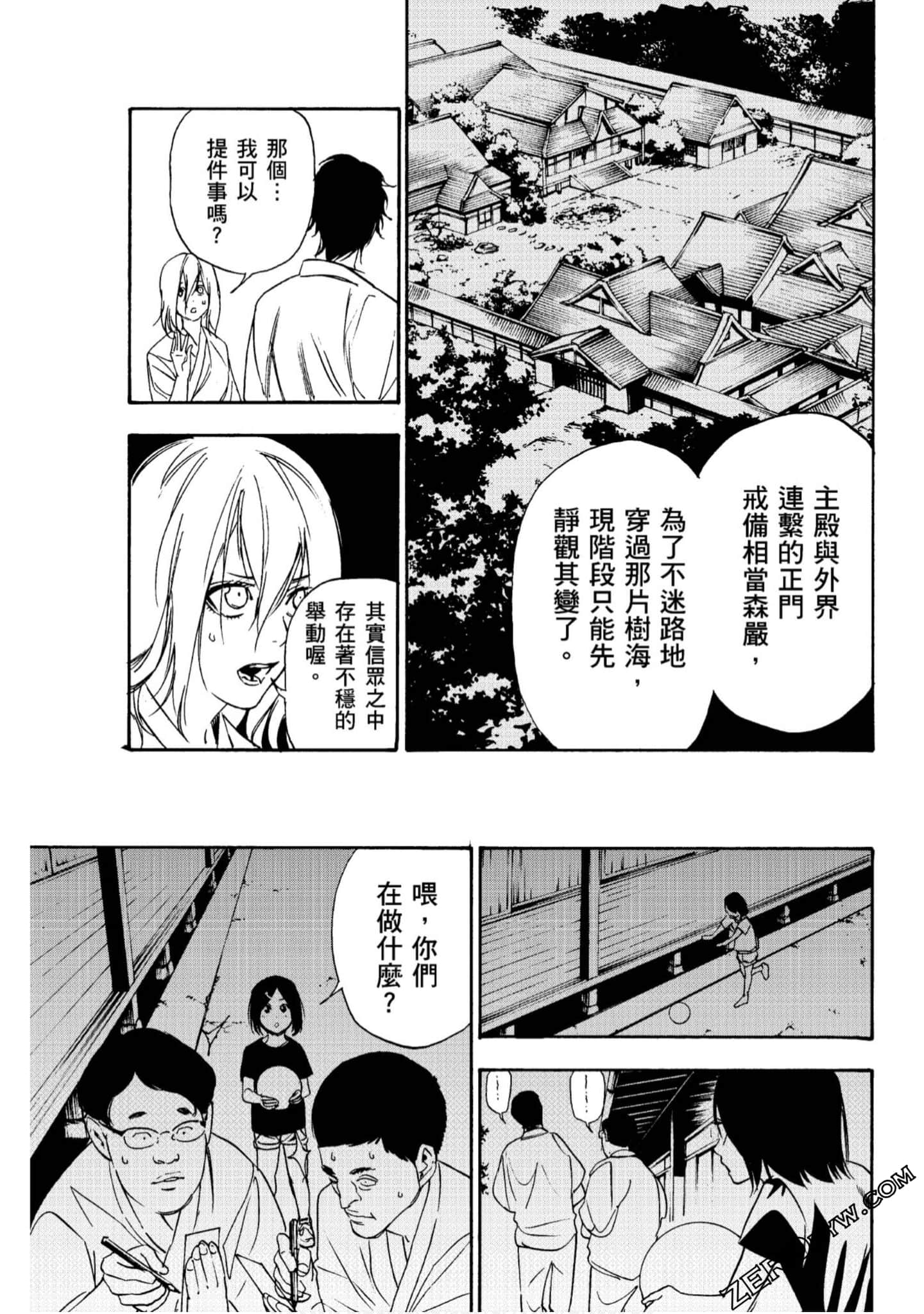 Page 162