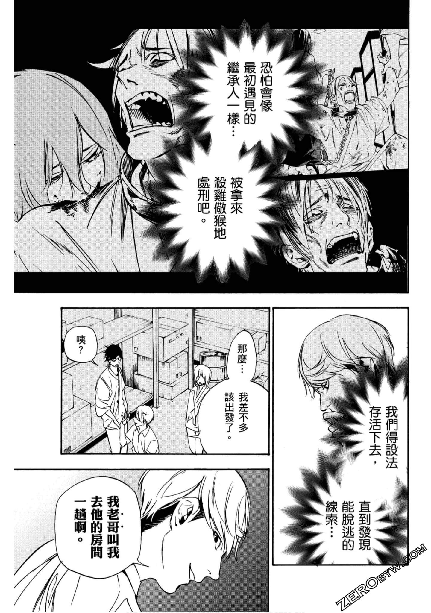 Page 164