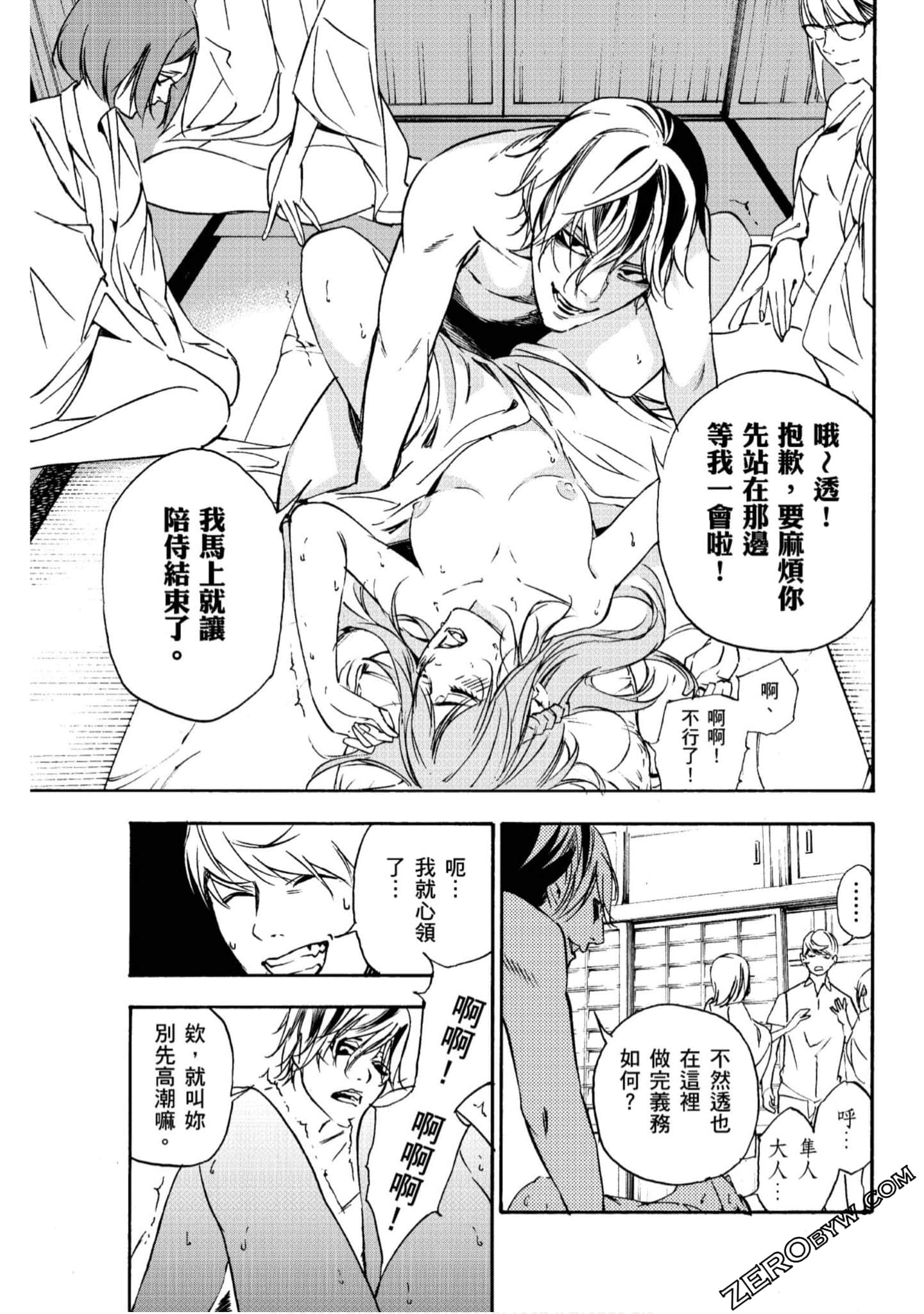 Page 166