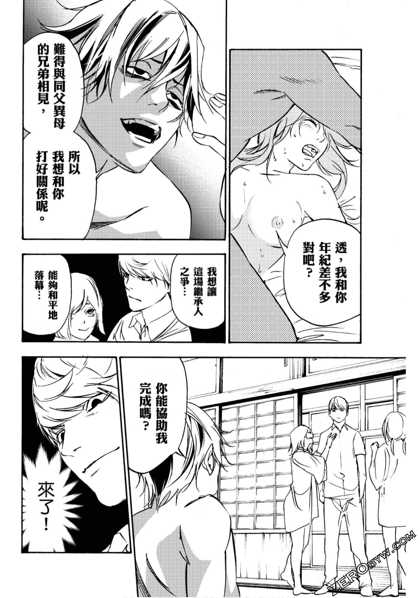 Page 167