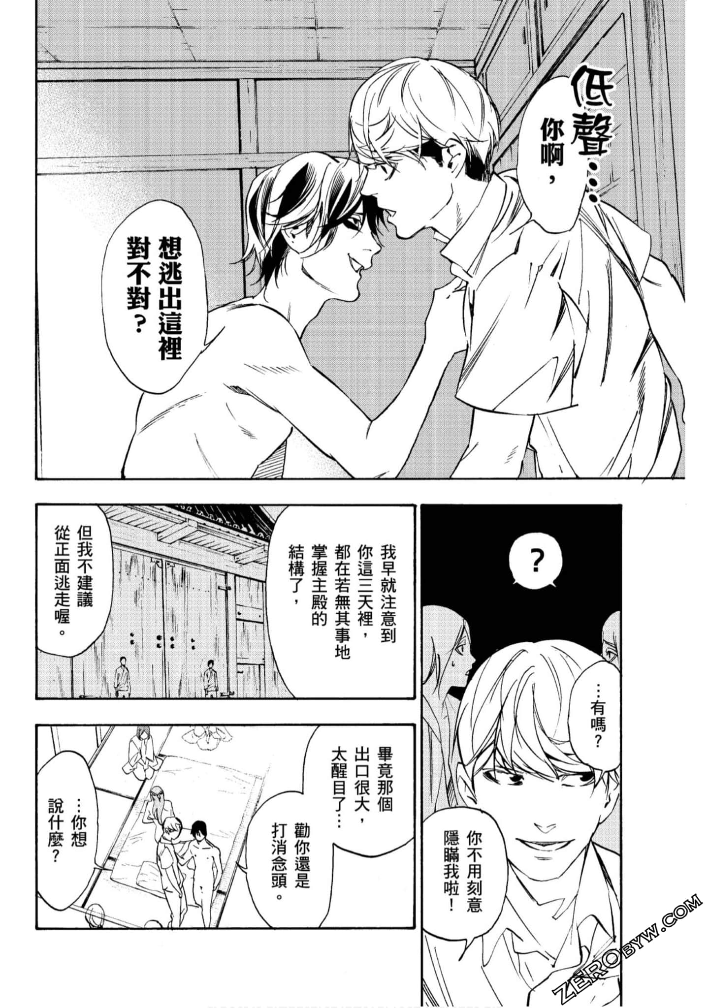 Page 169