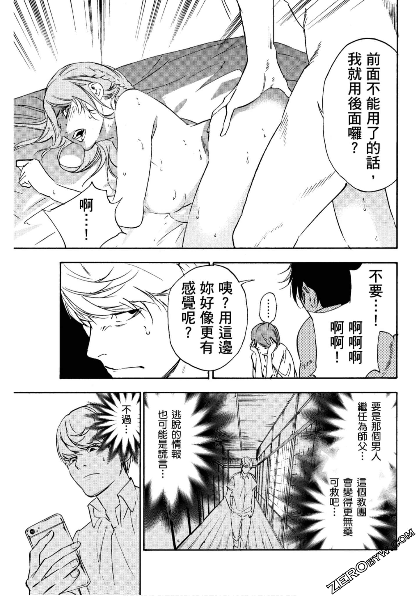 Page 172