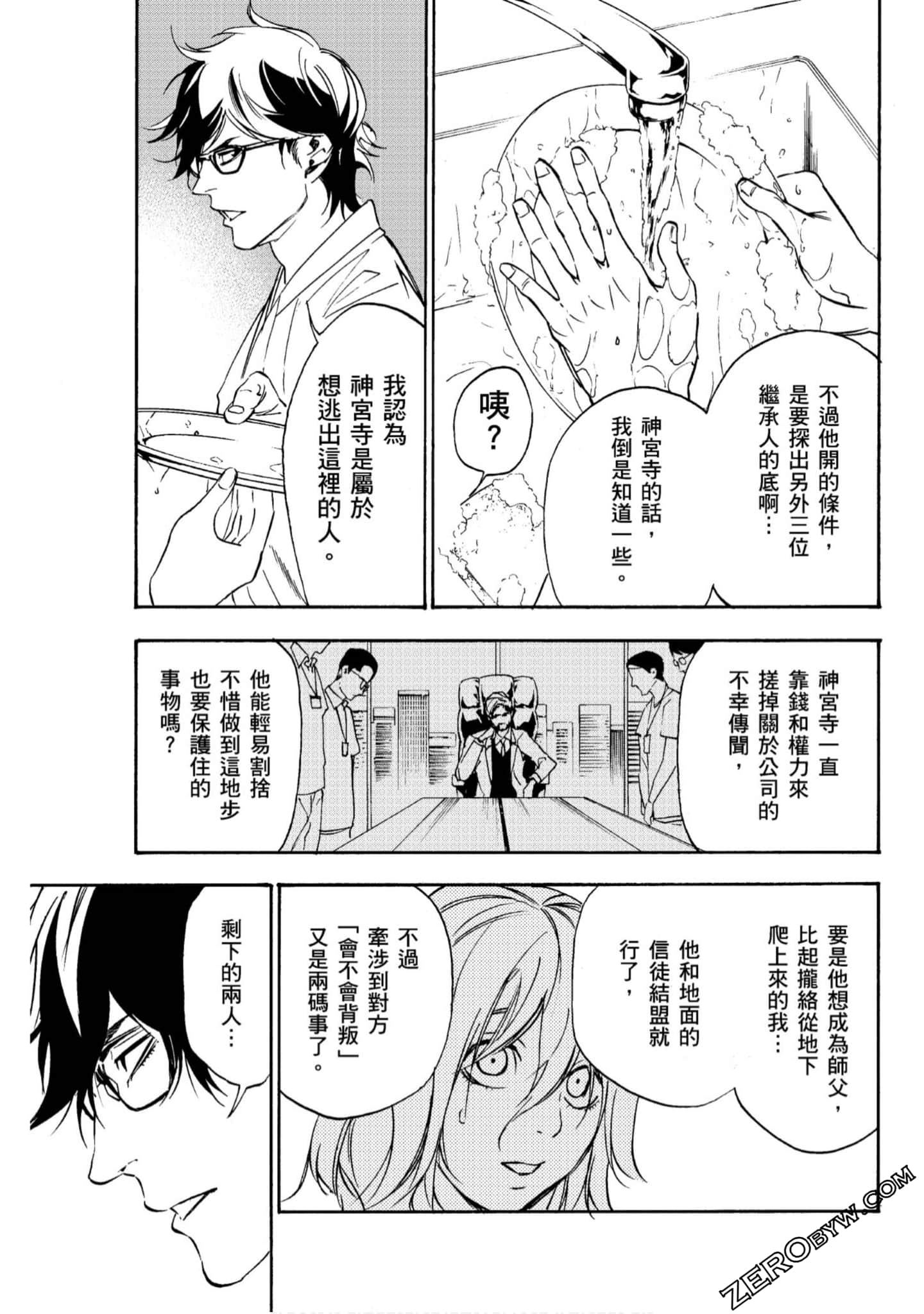 Page 174