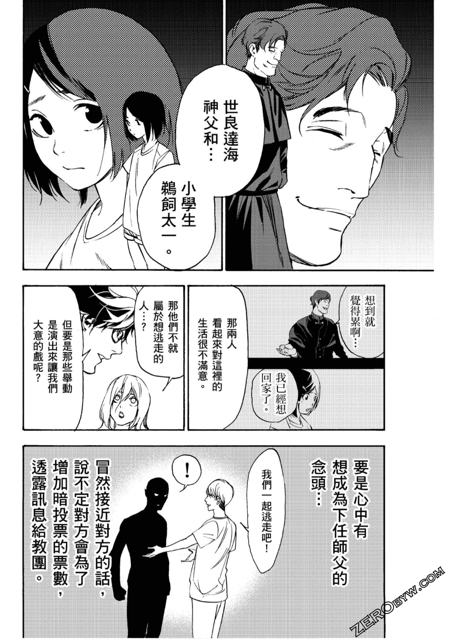 Page 175