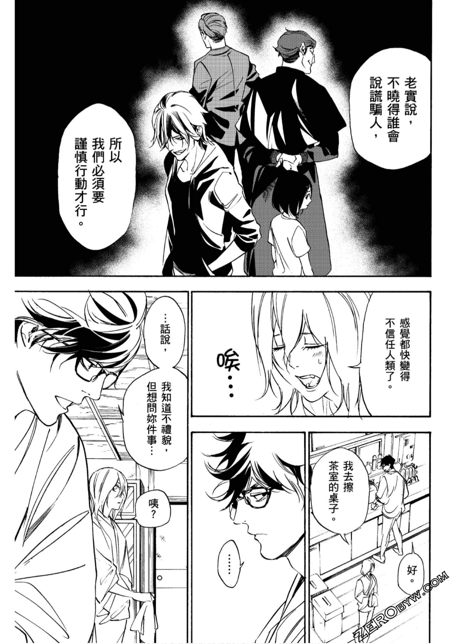Page 176