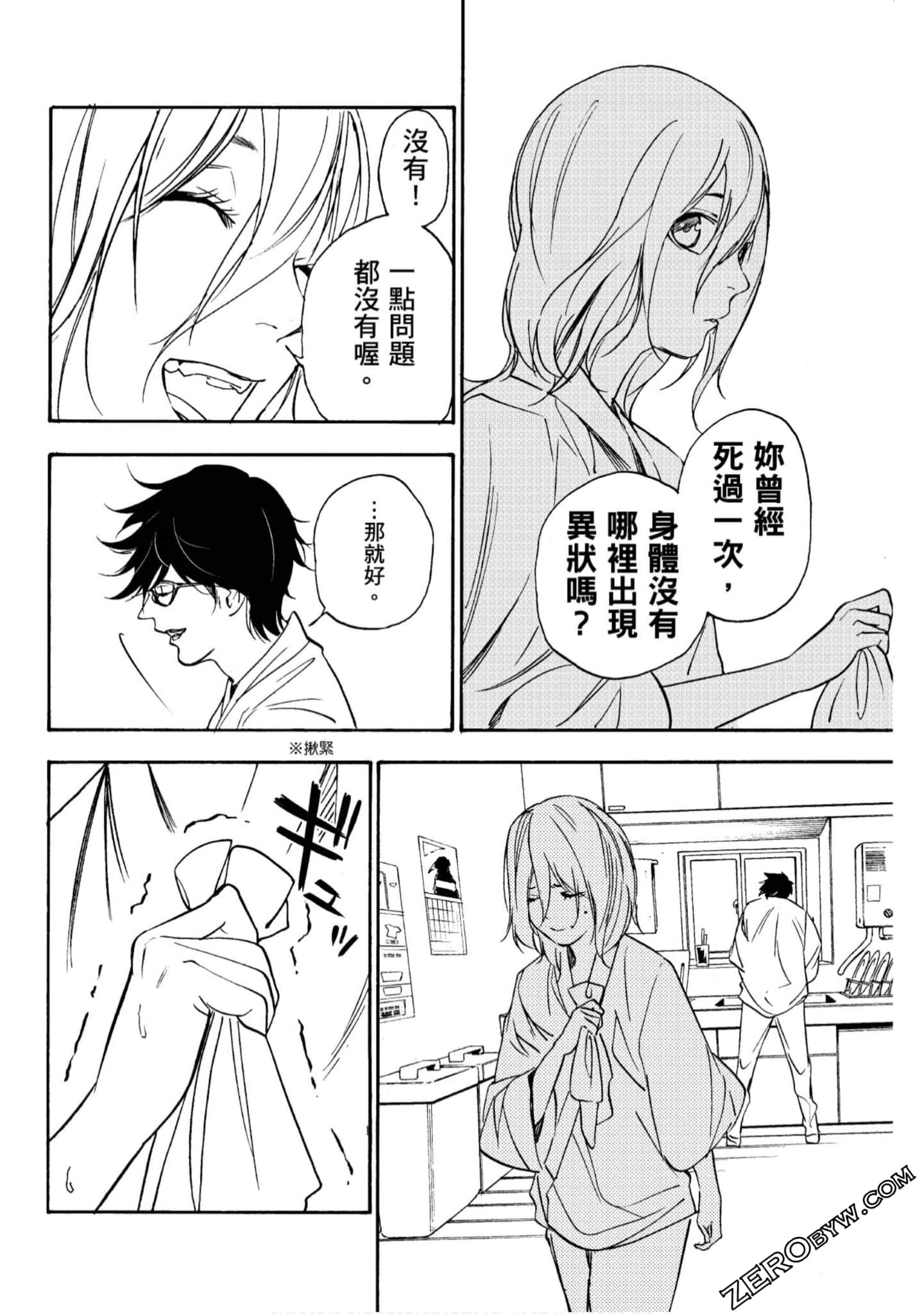 Page 177