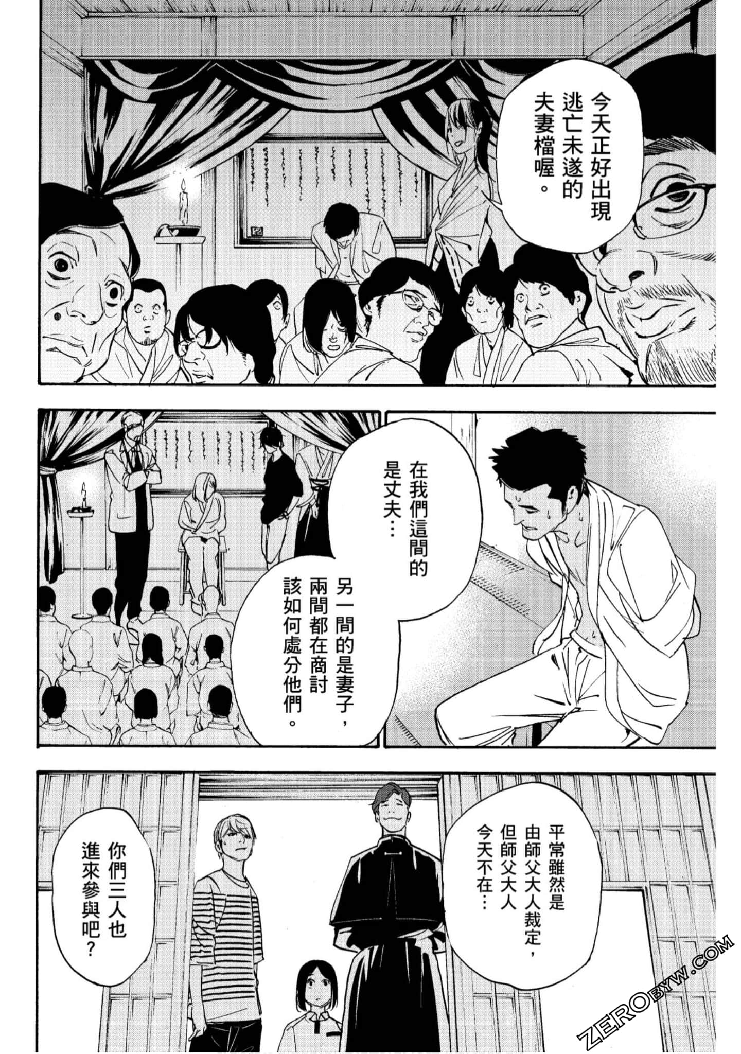 Page 179