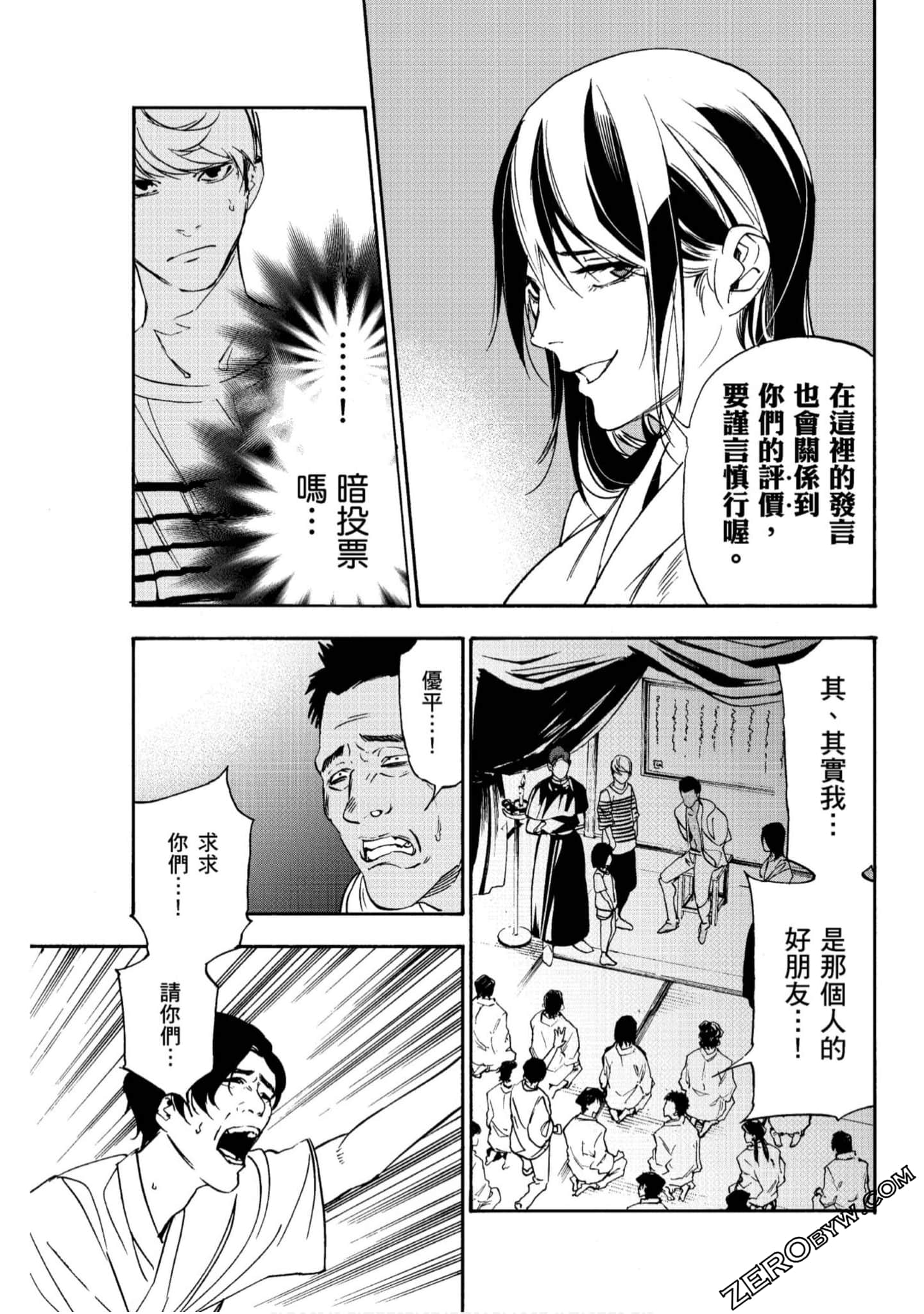 Page 180