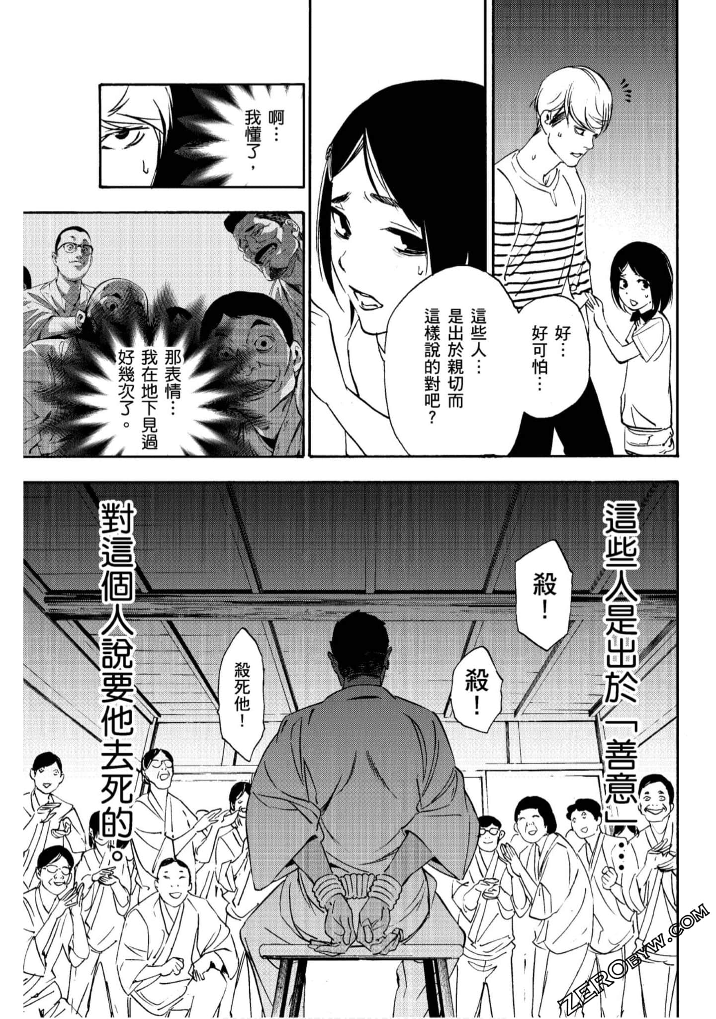 Page 182