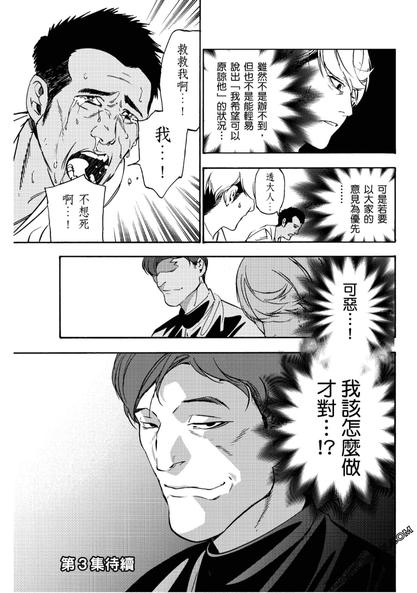Page 184