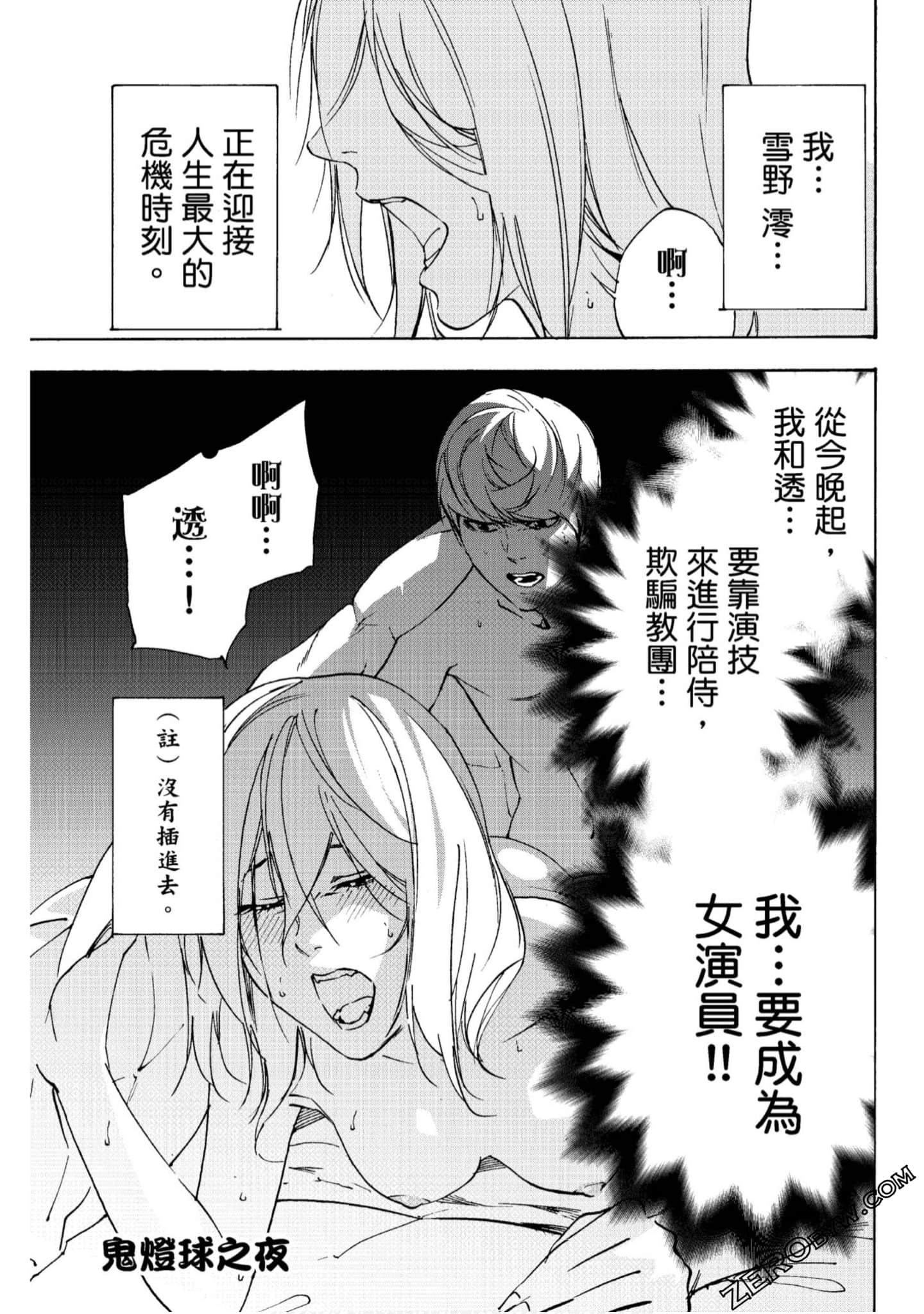 Page 186