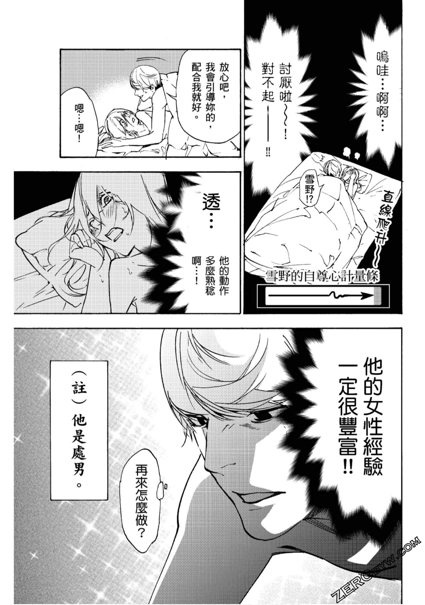 Page 188