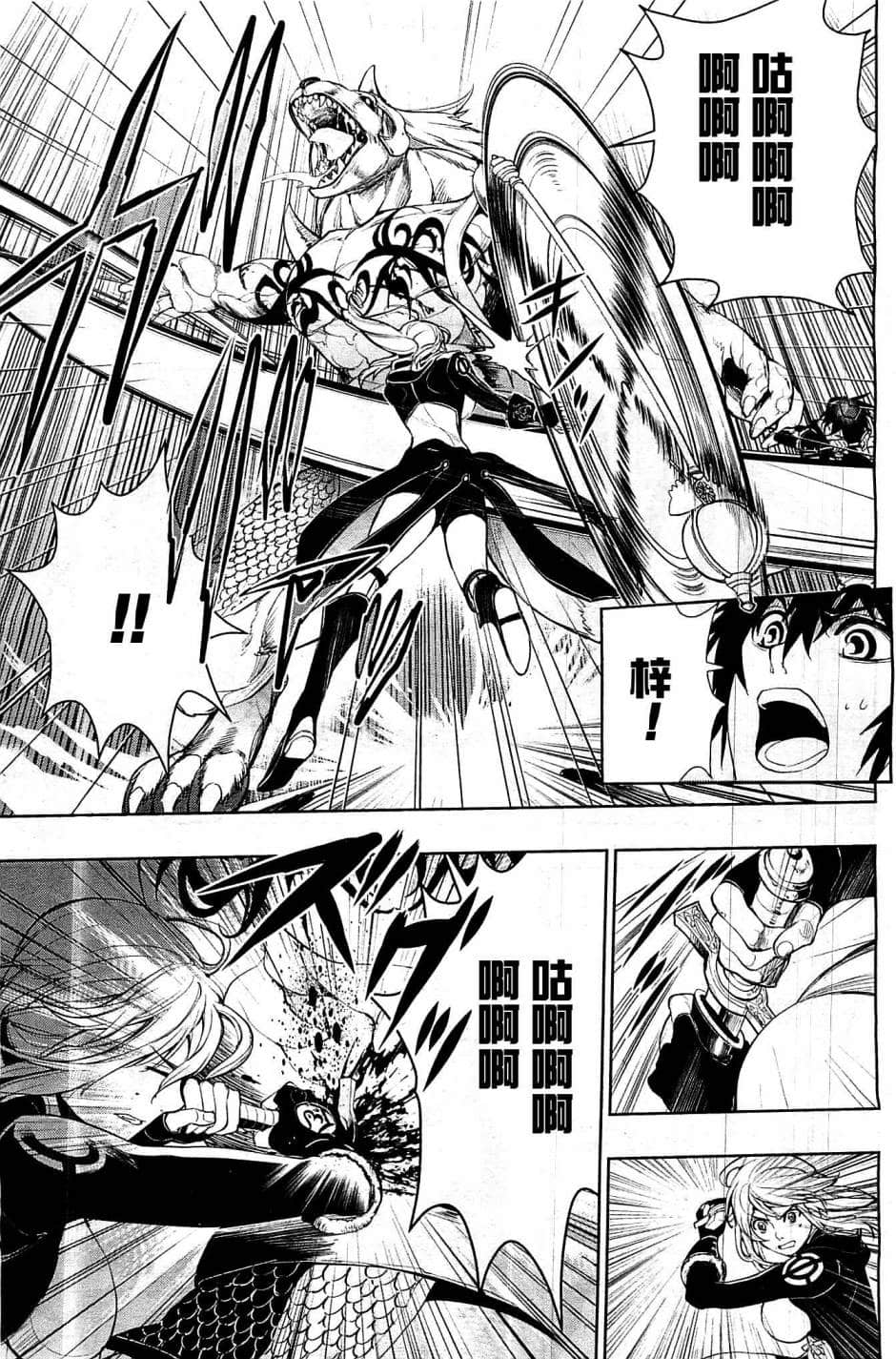 Page 33