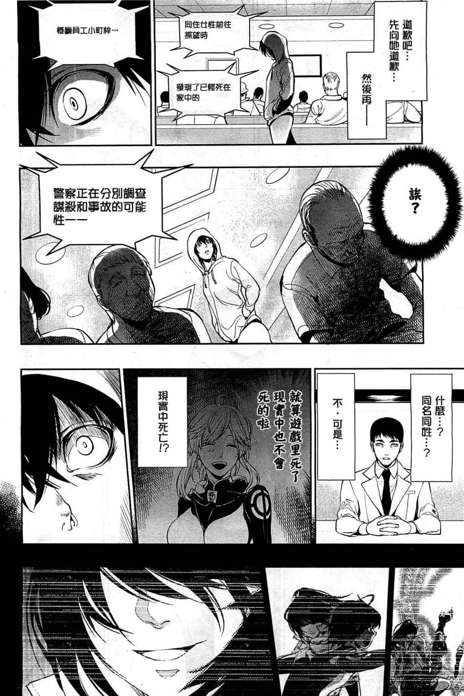 Page 46