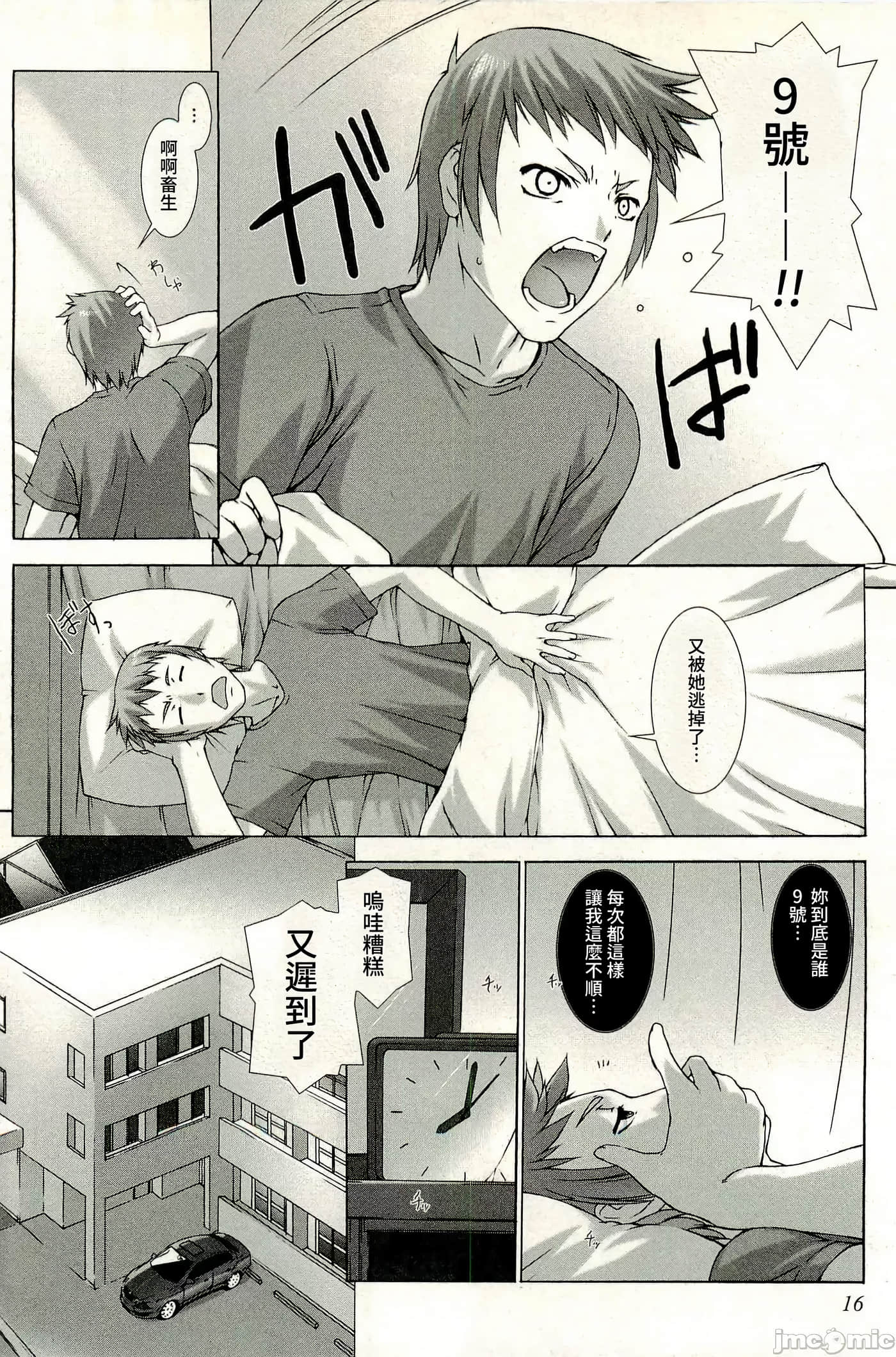 Page 19