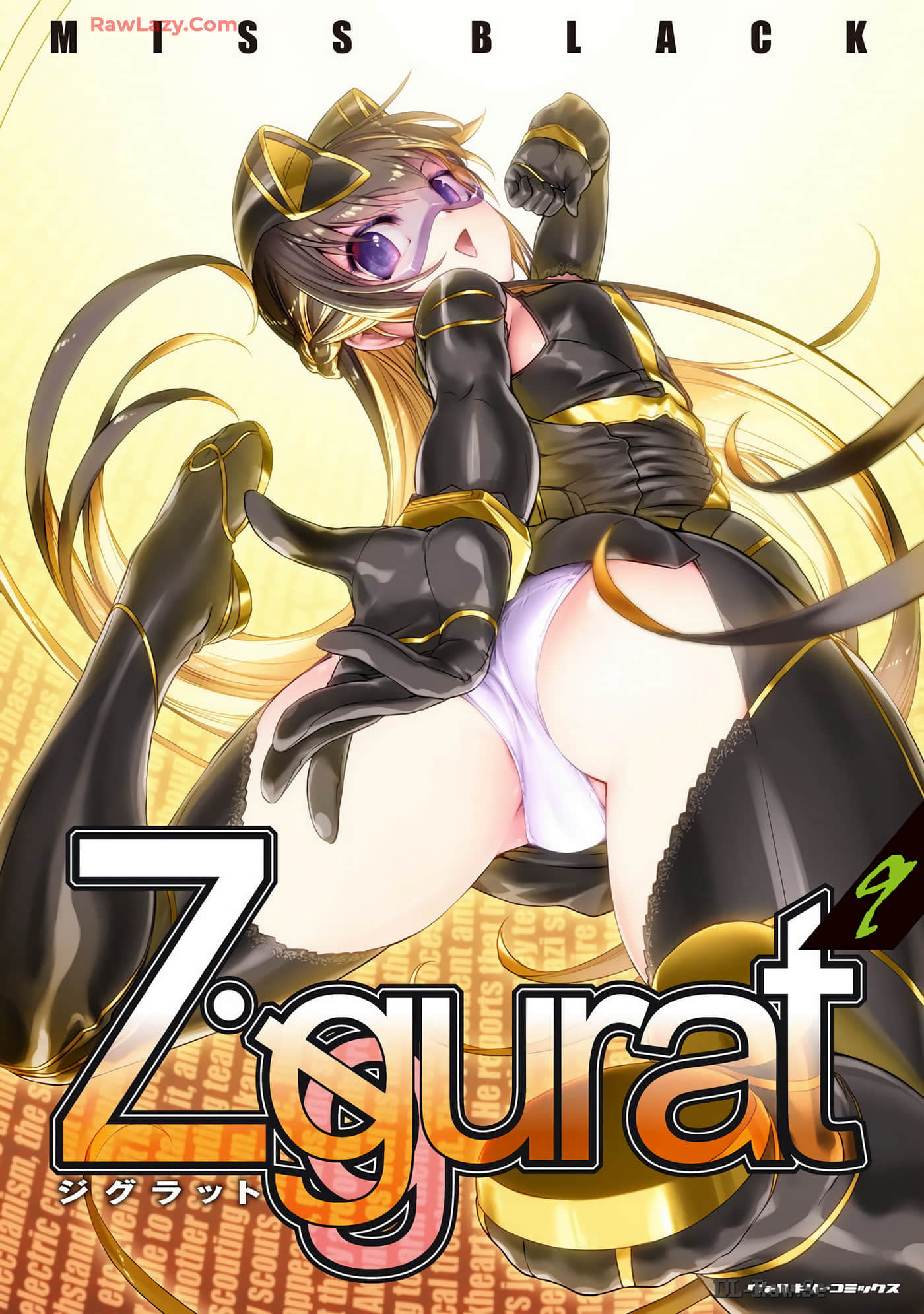 Ziggurat【1-75话 24-75是生肉】
