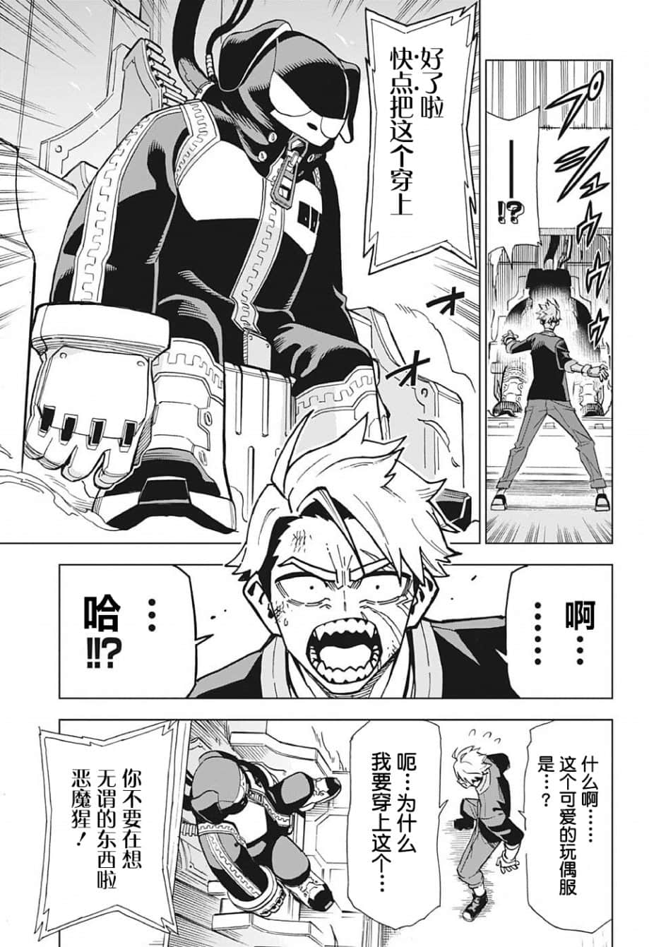 Page 40