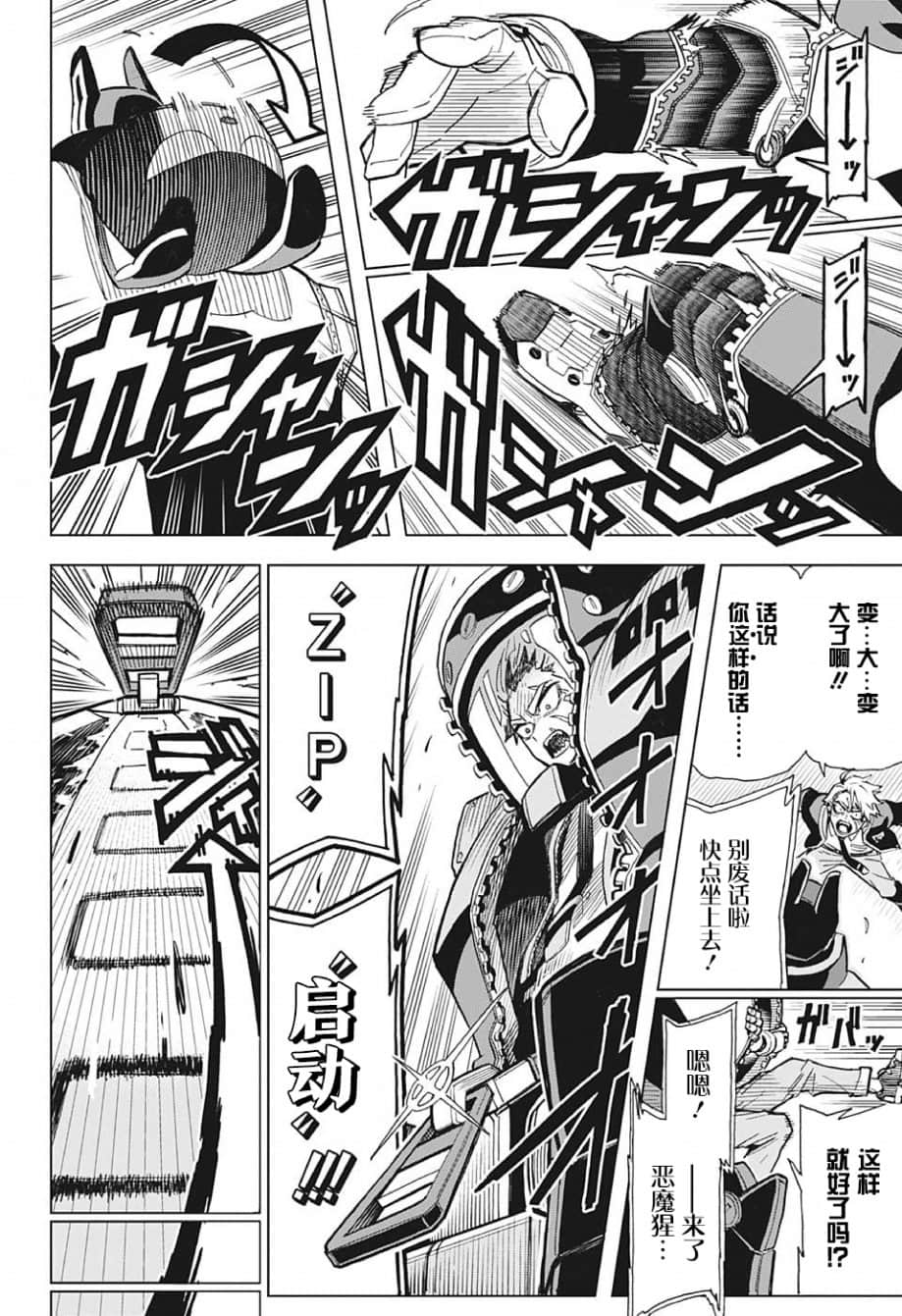 Page 43