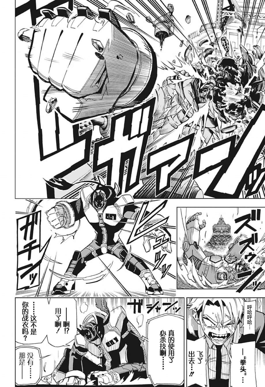 Page 50