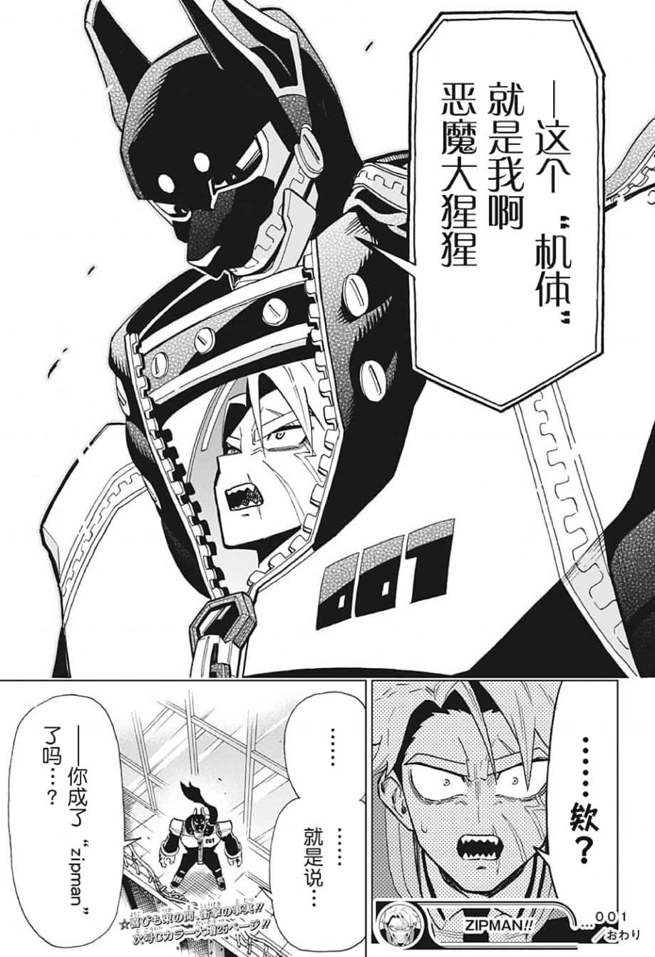 Page 53