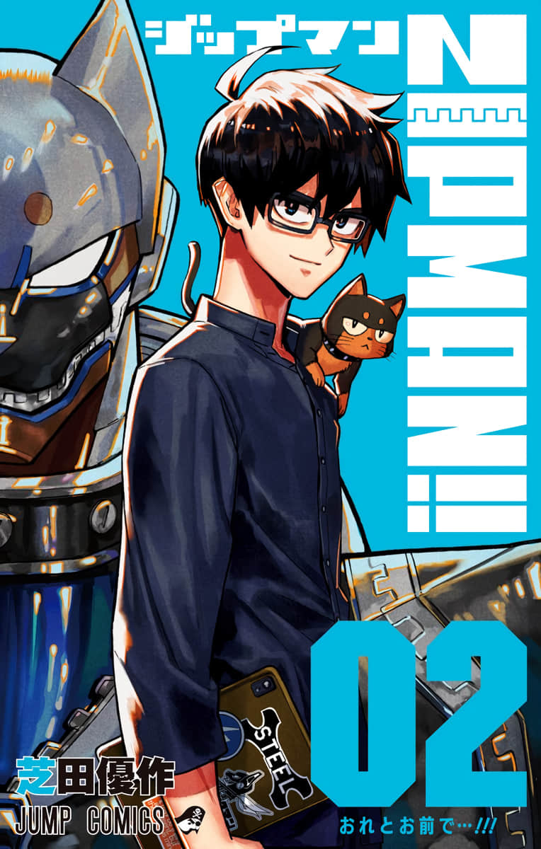 拉链侠【1-17话 9-17是生肉】【Zipman】【已完结】
