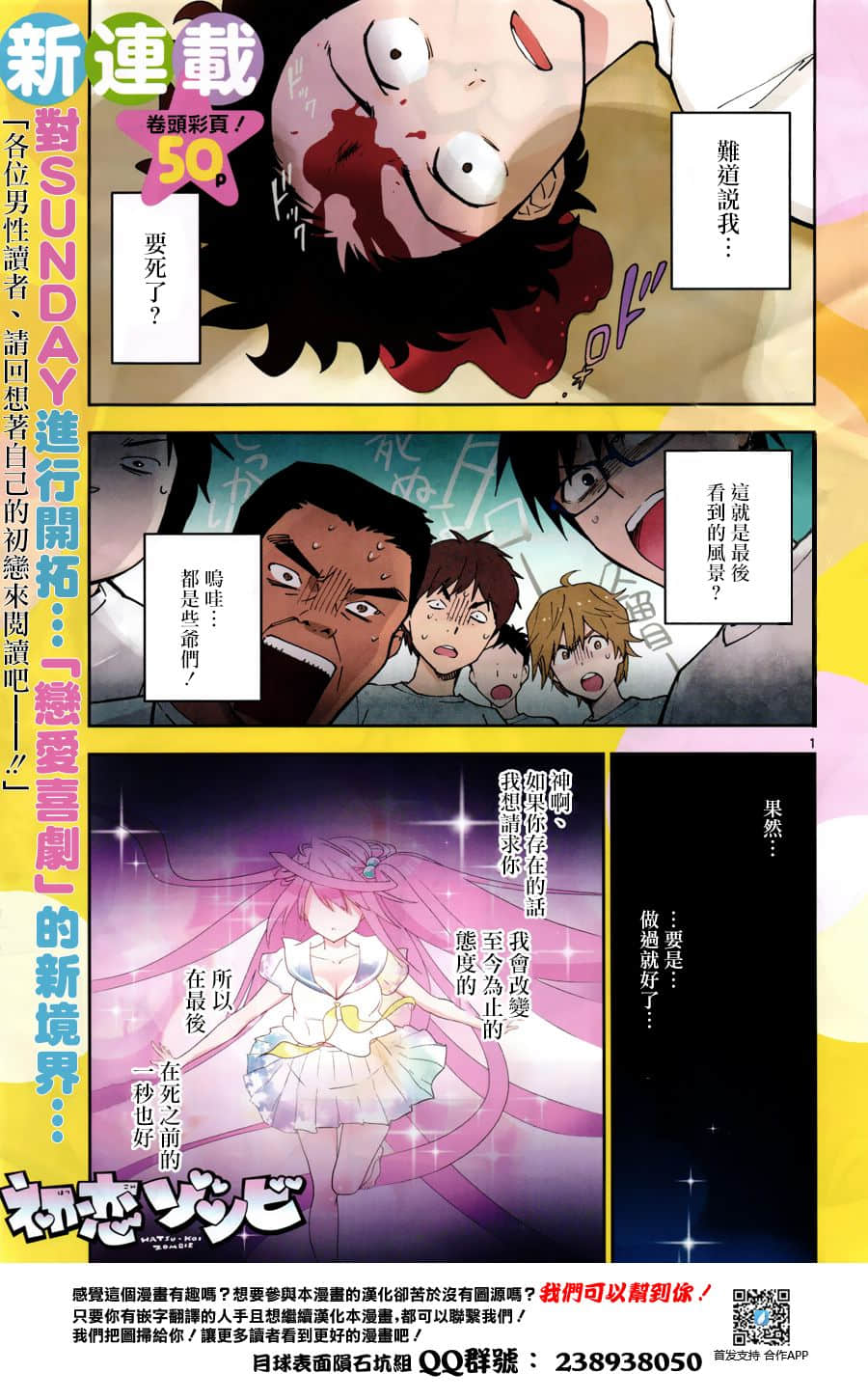 Page 1