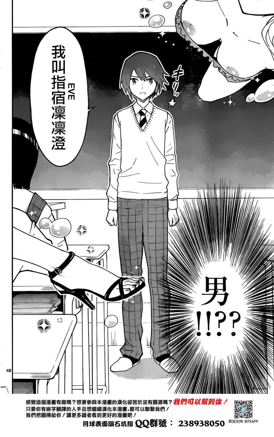 Page 46