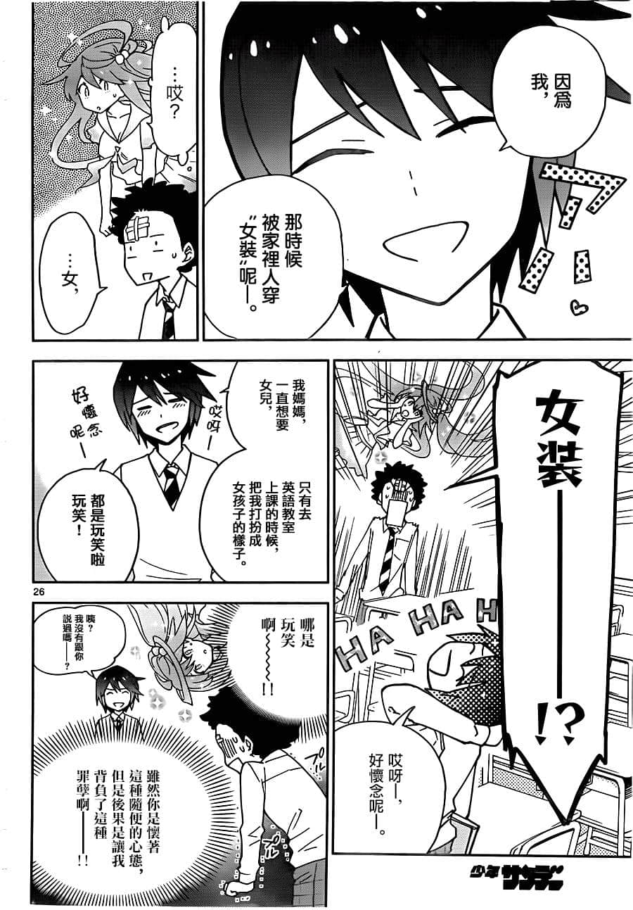 Page 26
