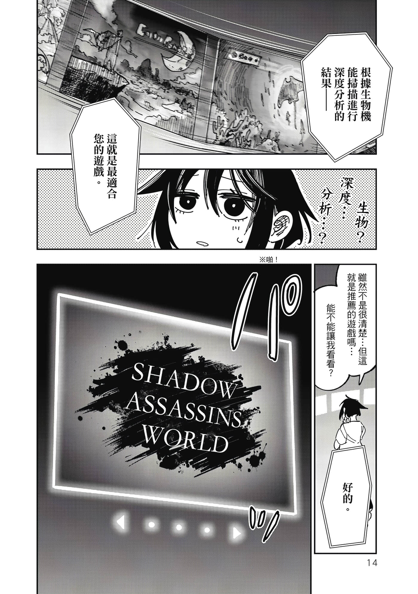 第 15 页