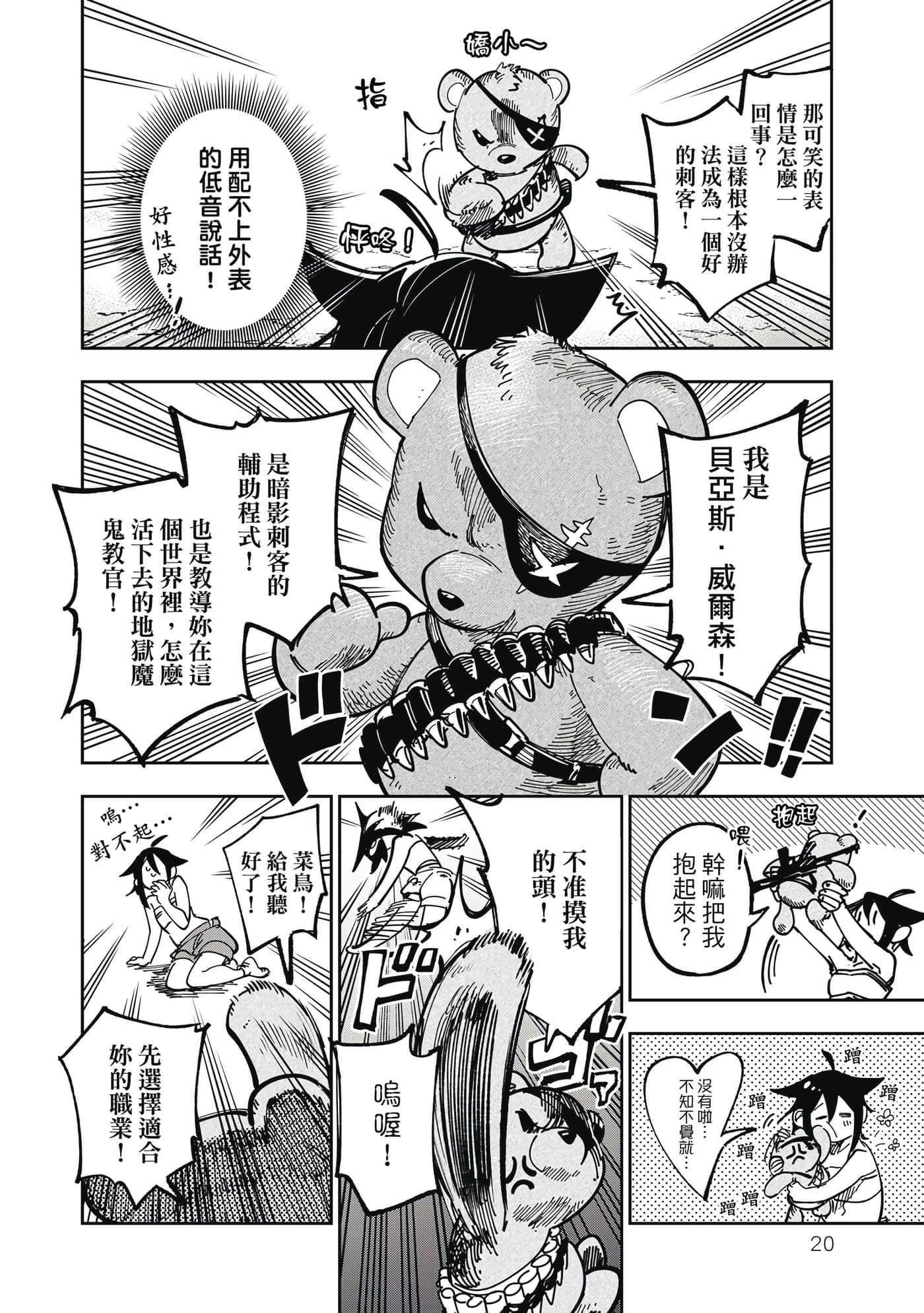 第 21 页
