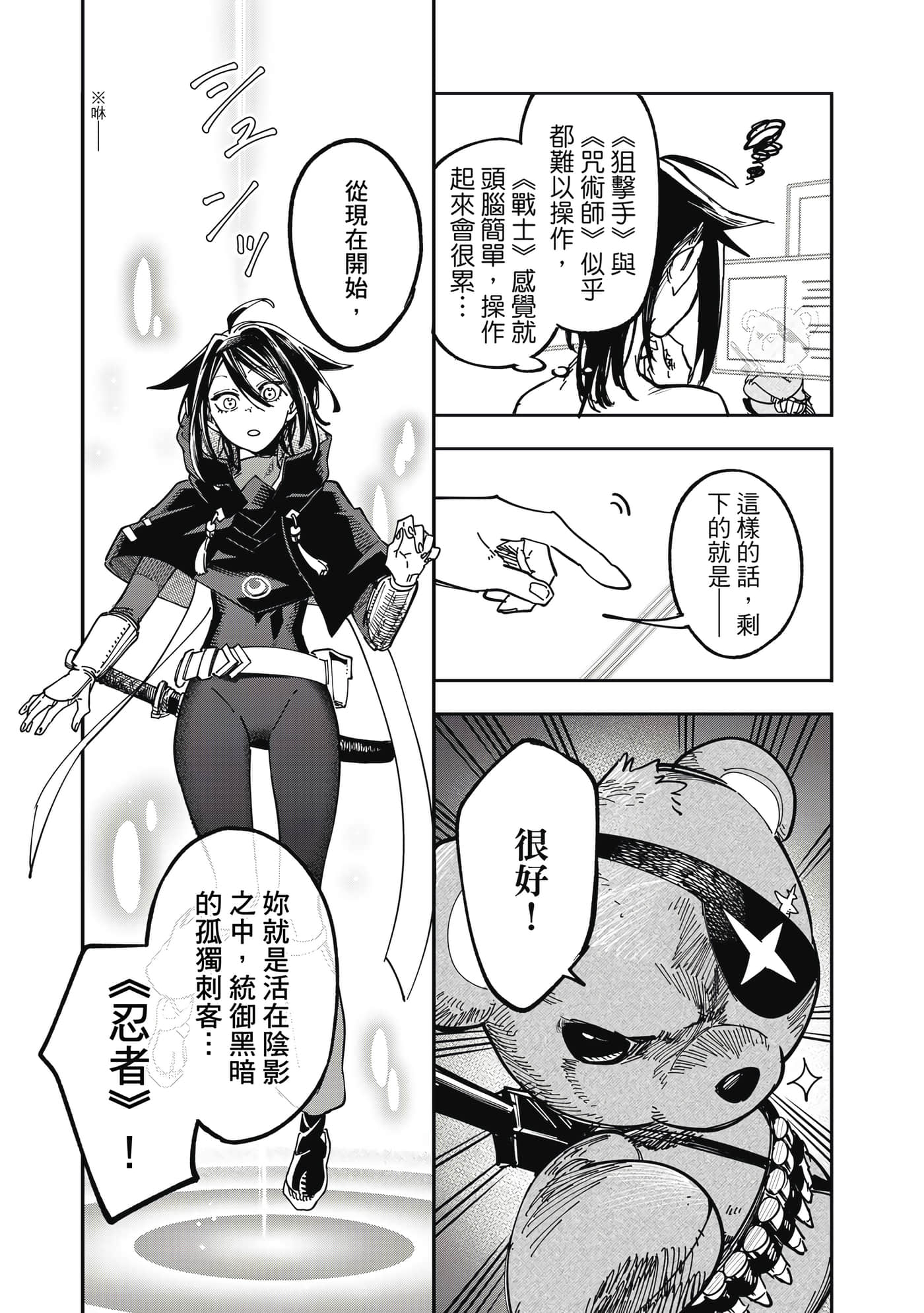 第 23 页