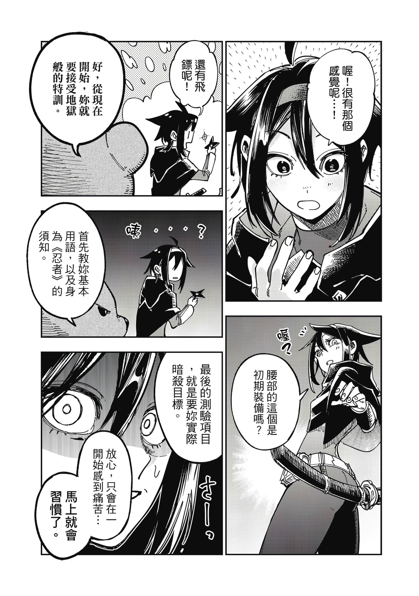 第 24 页