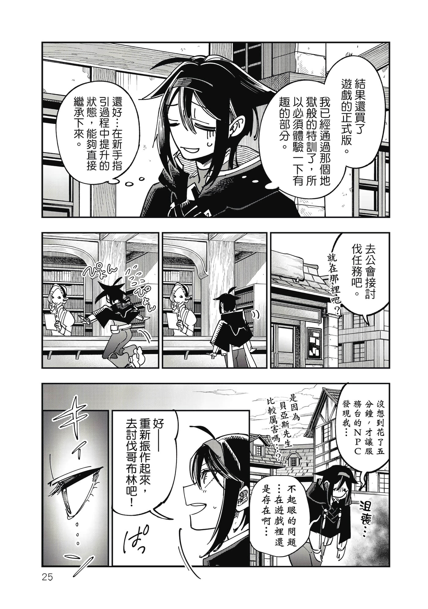 第 26 页