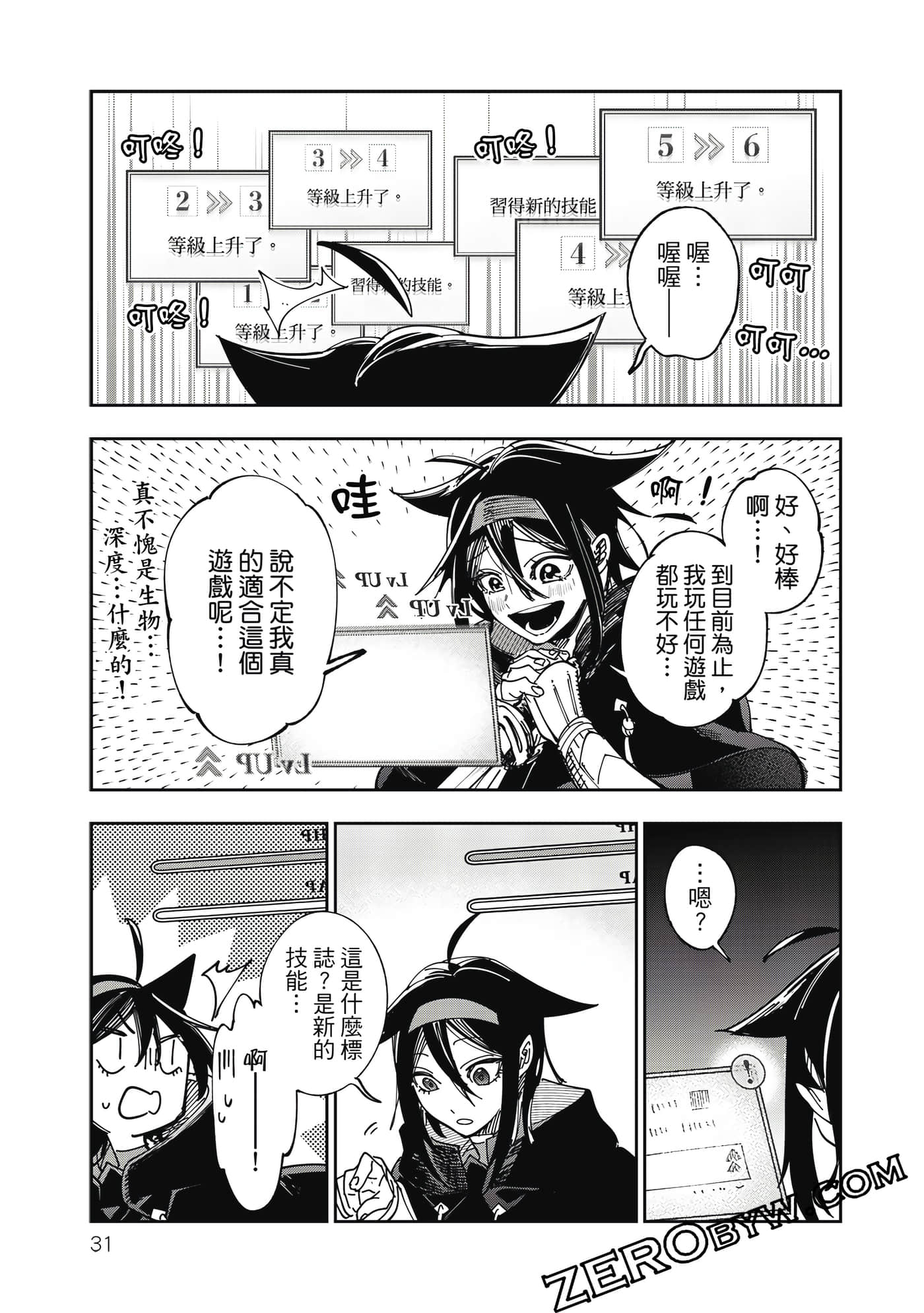 第 32 页