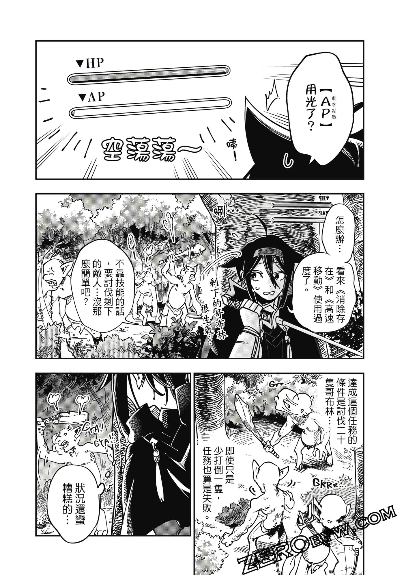 第 33 页