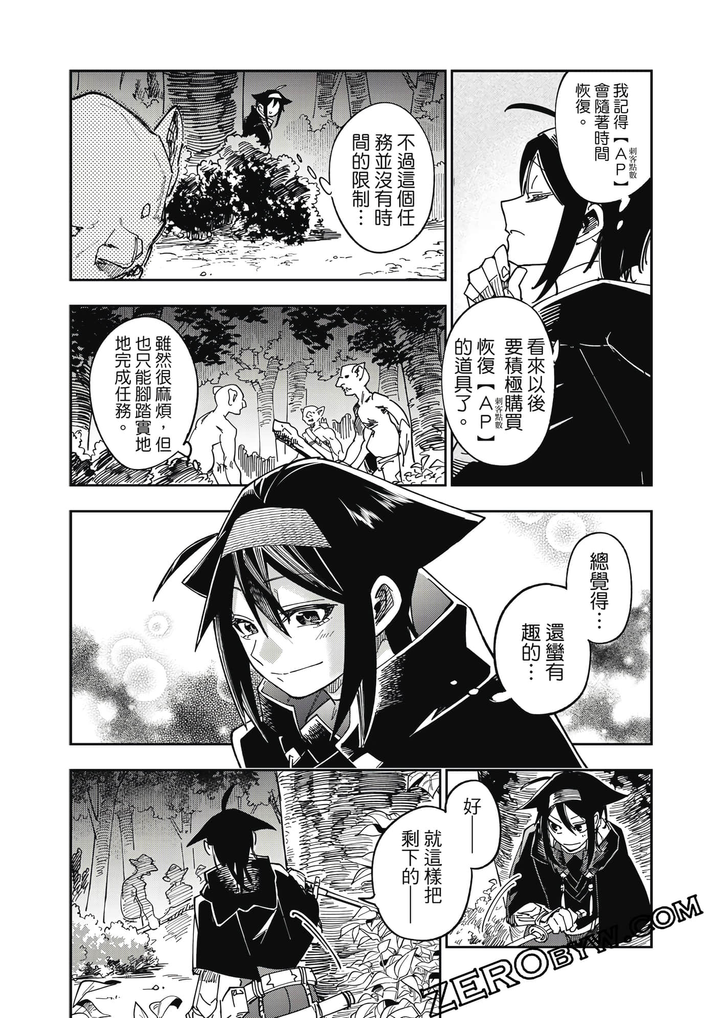 第 34 页