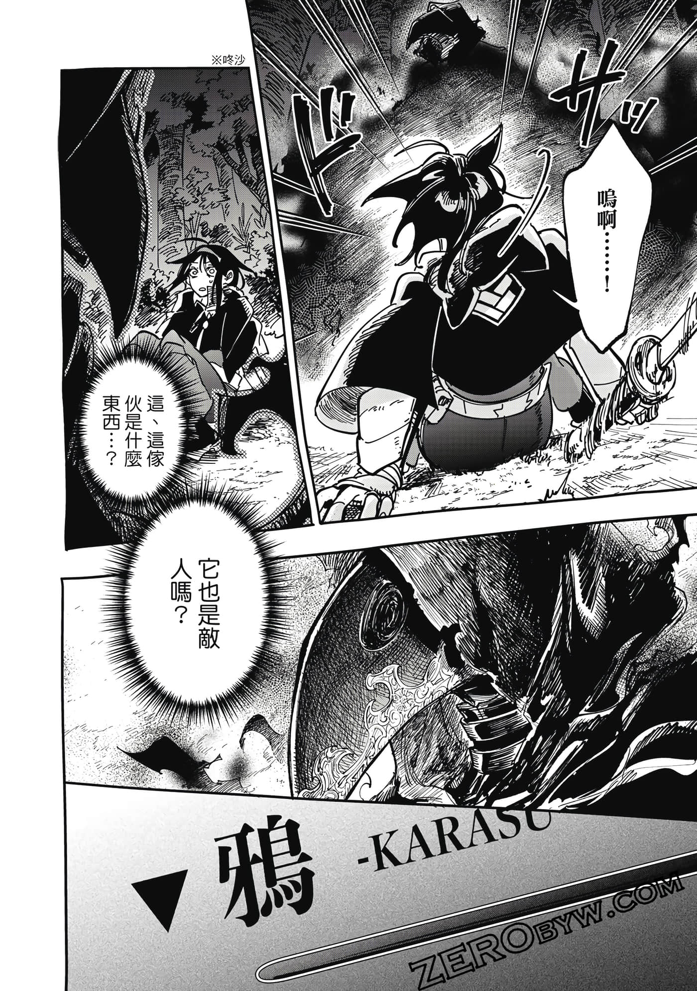 第 37 页