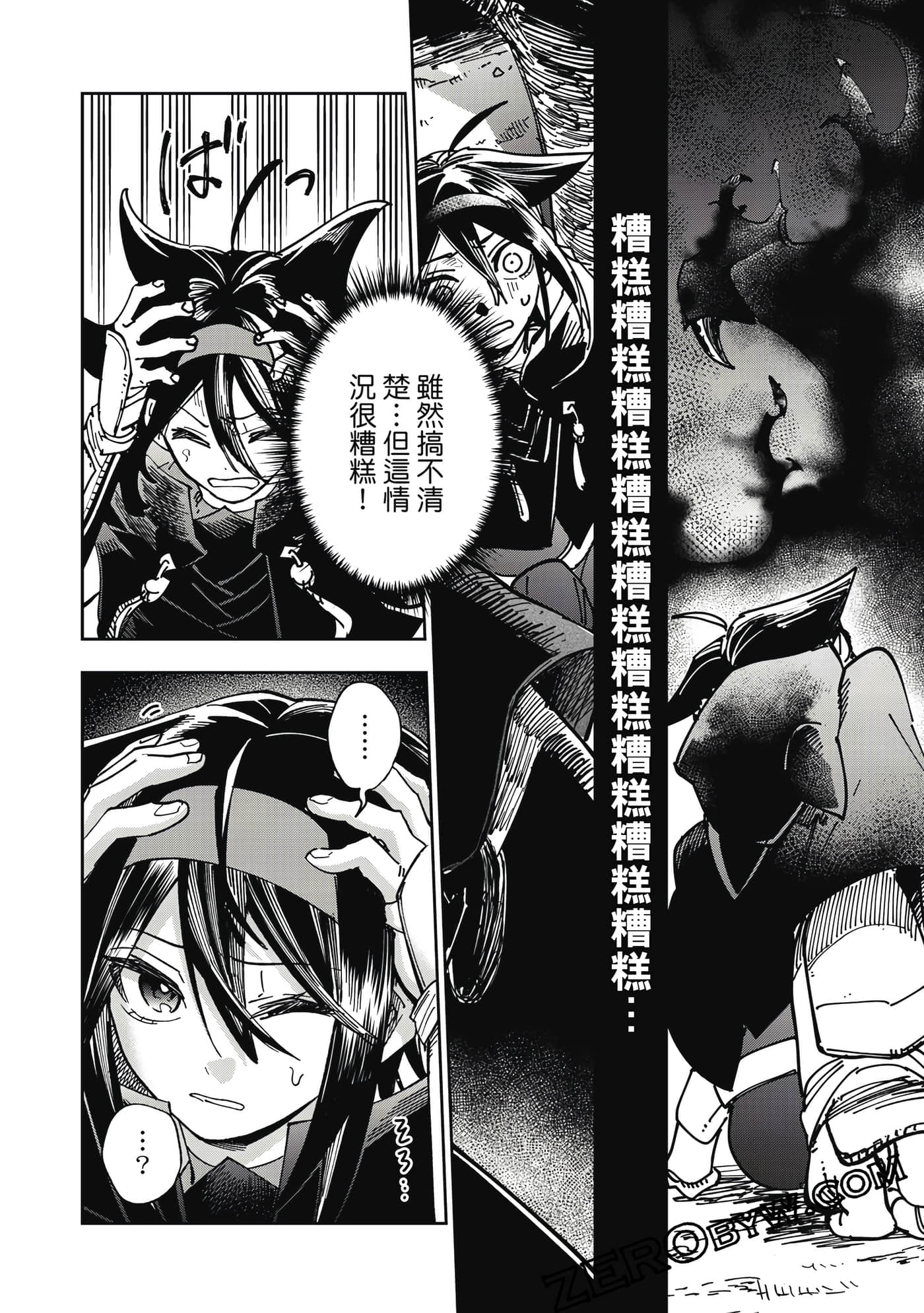 第 39 页