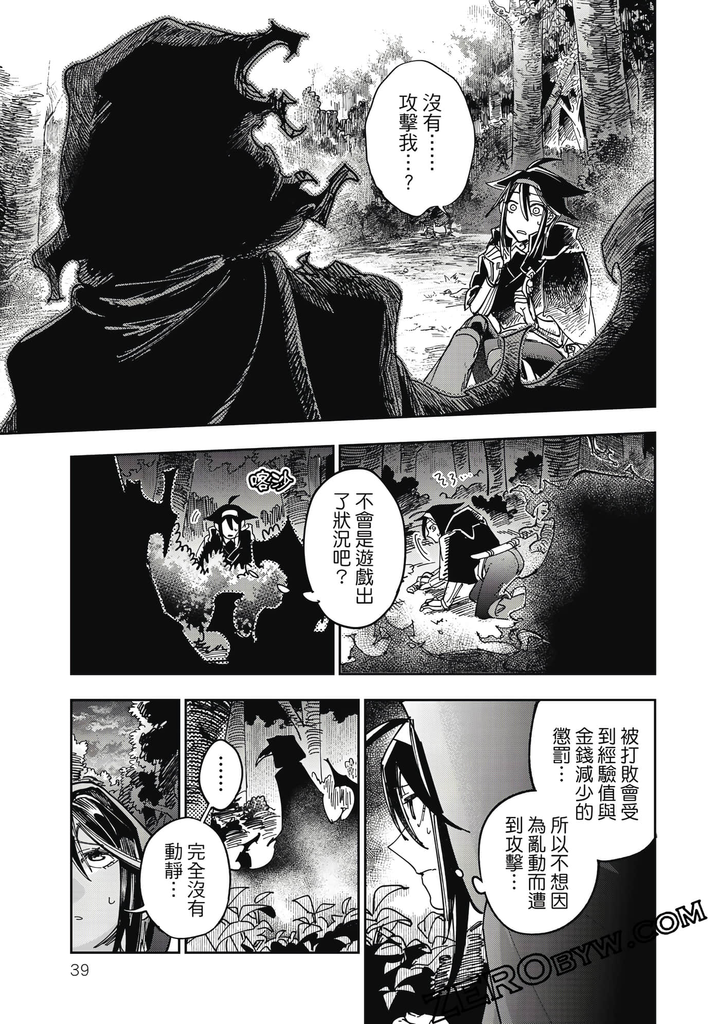 第 40 页