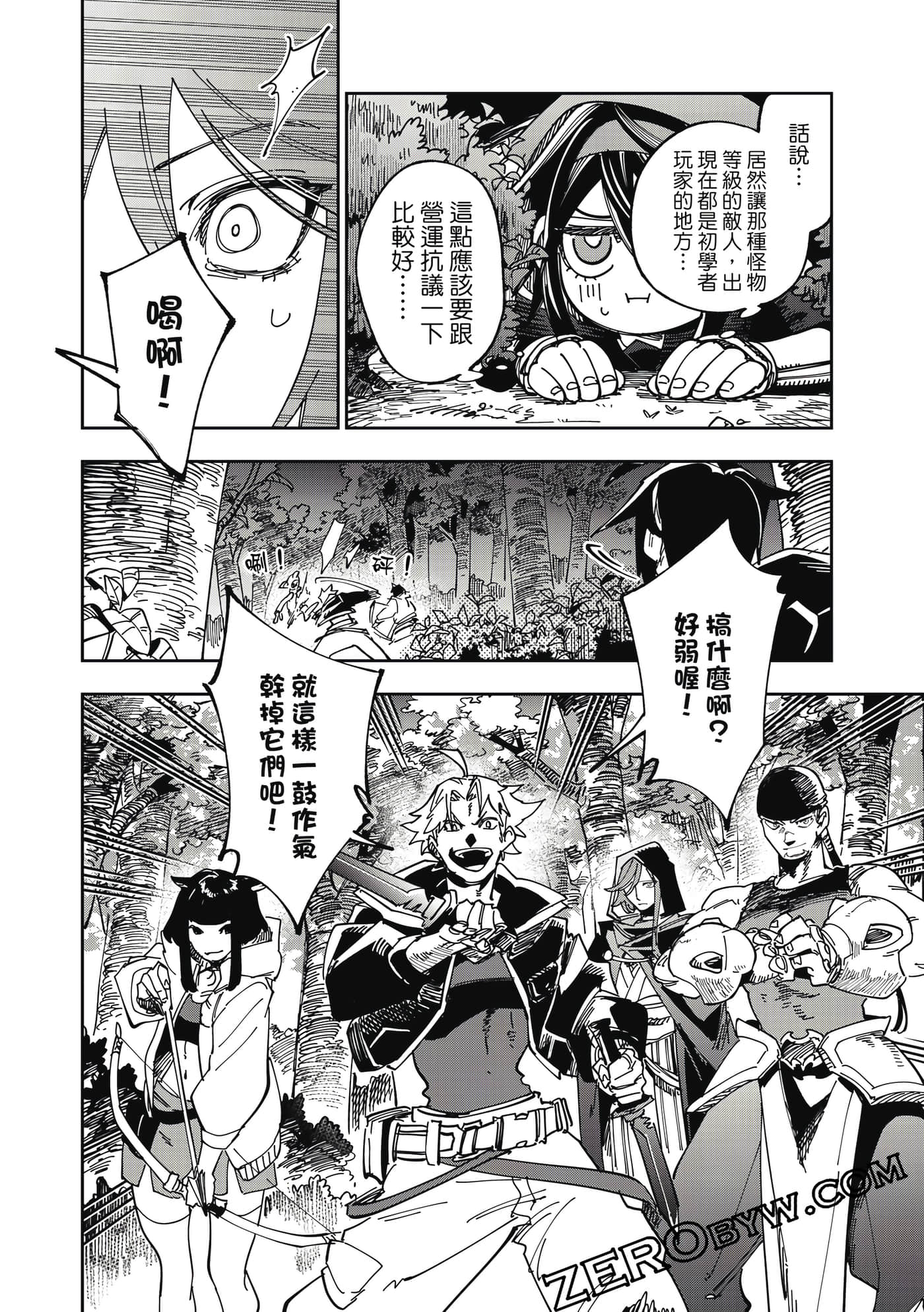 第 41 页