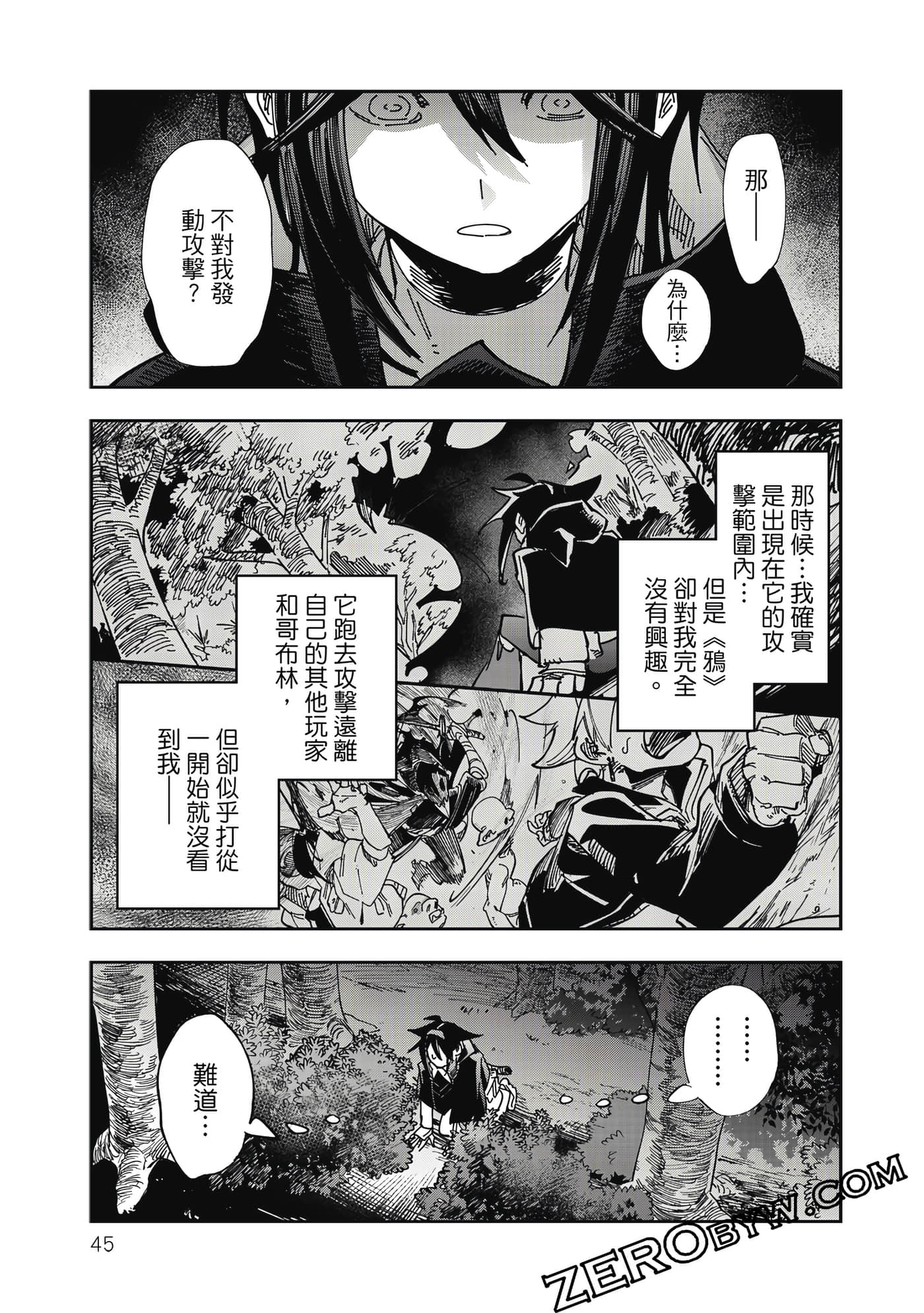 第 46 页