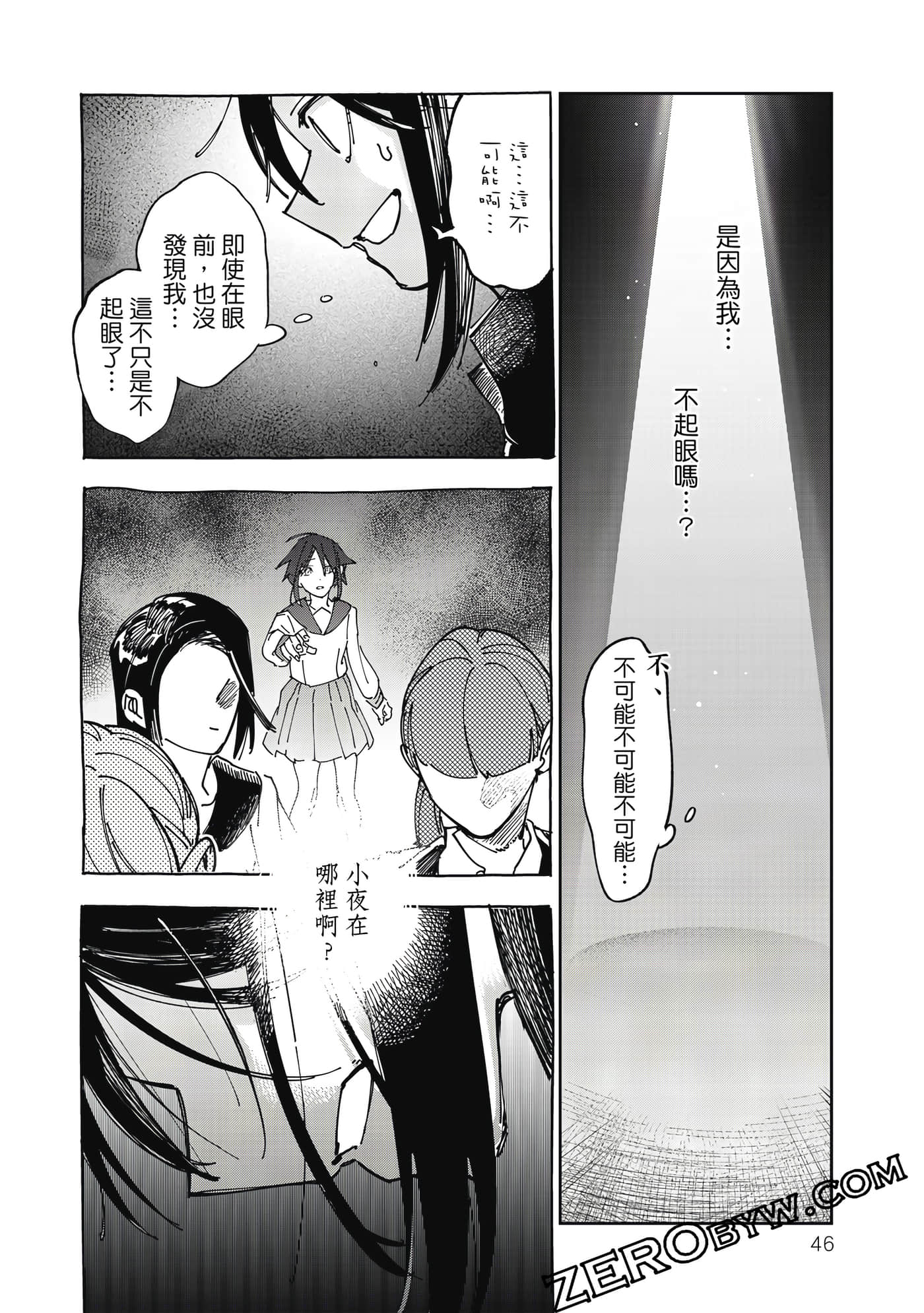 第 47 页