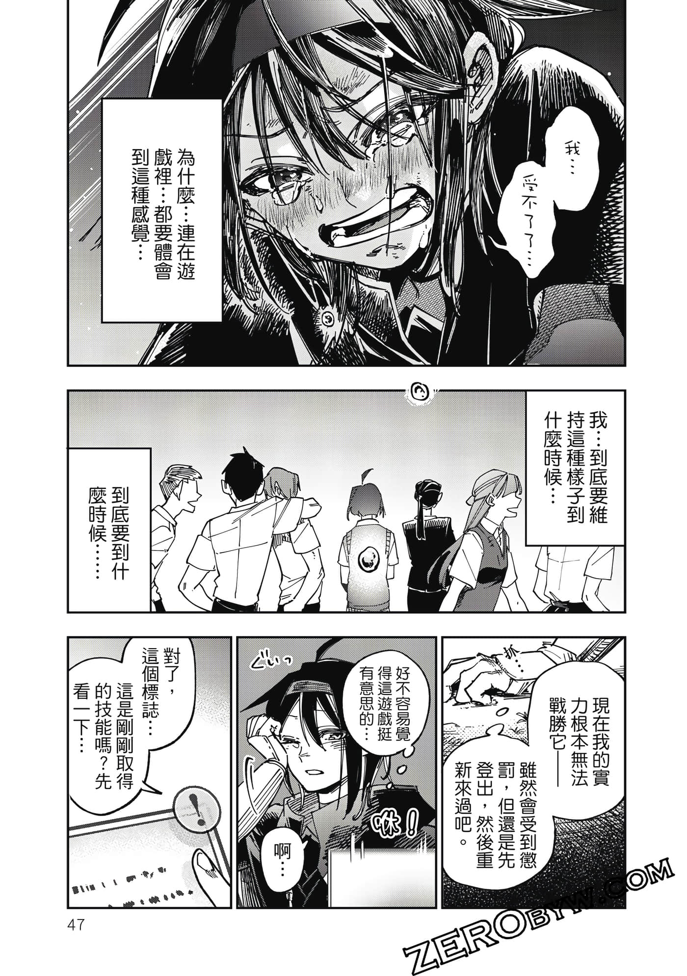 第 48 页