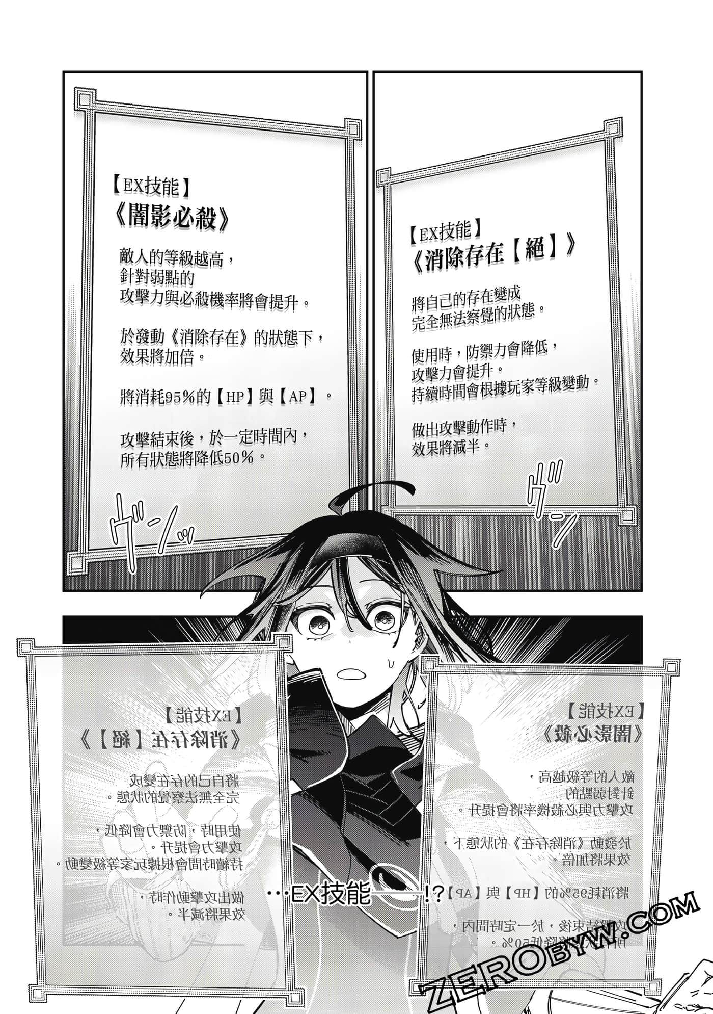 第 49 页