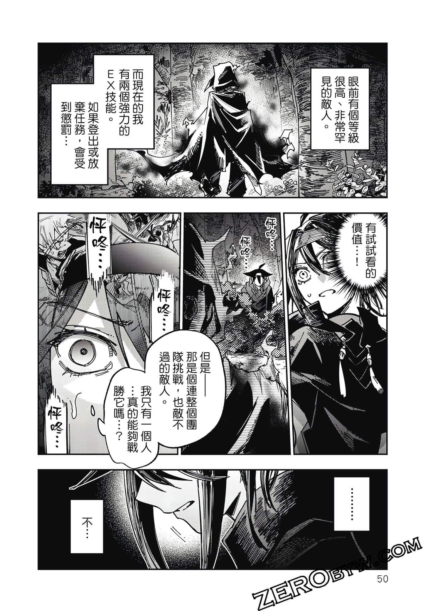 第 51 页