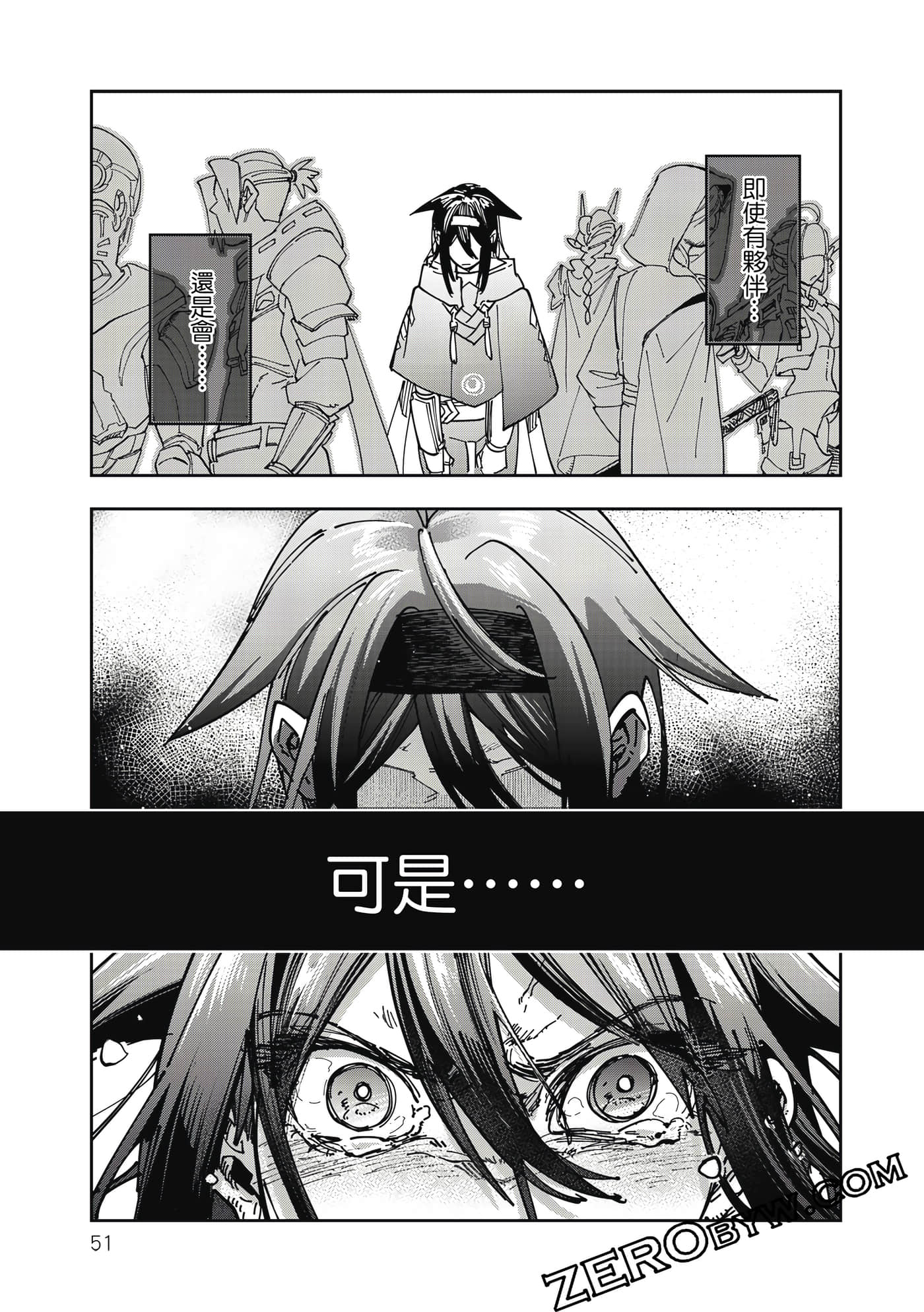 第 52 页
