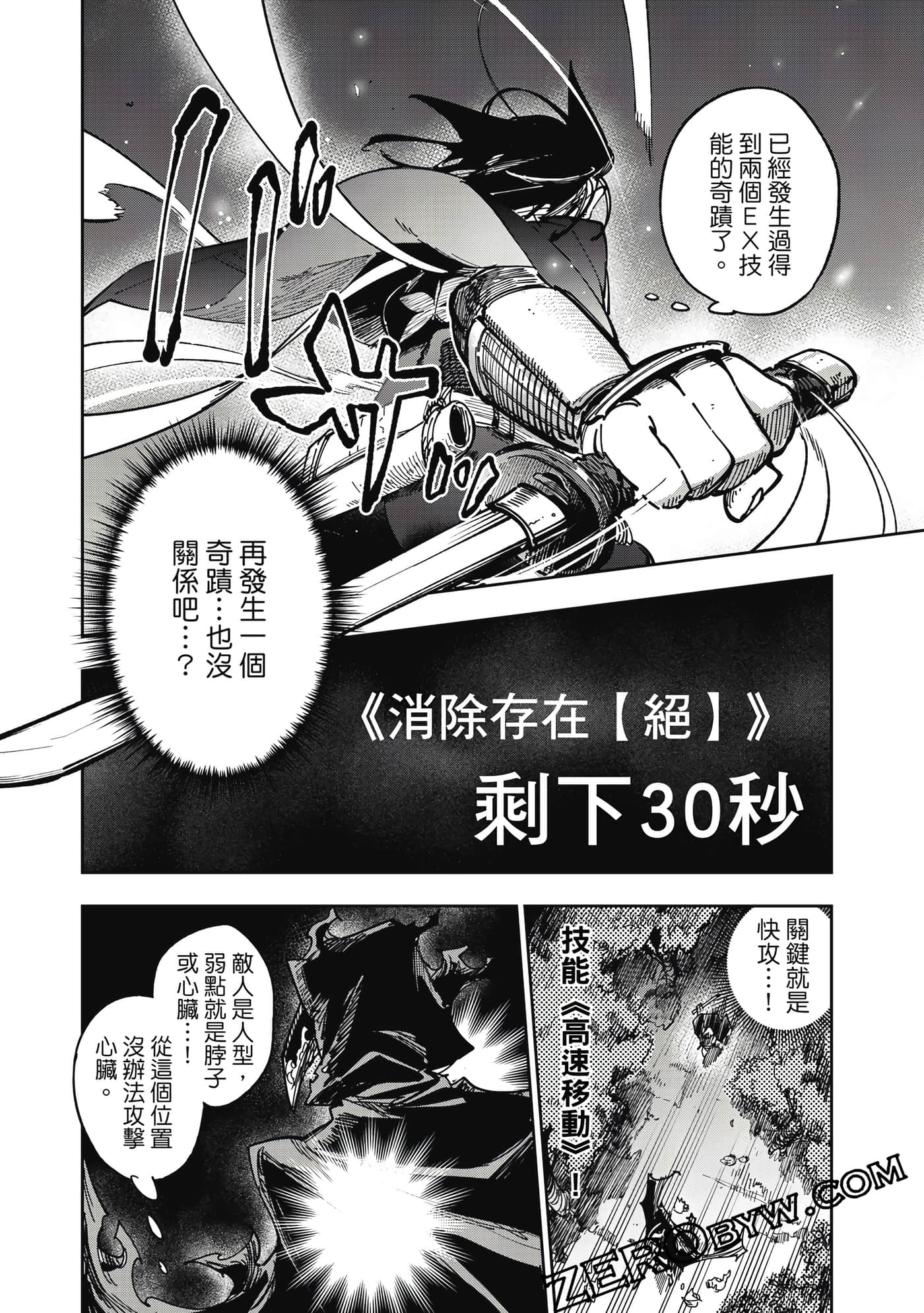 第 53 页
